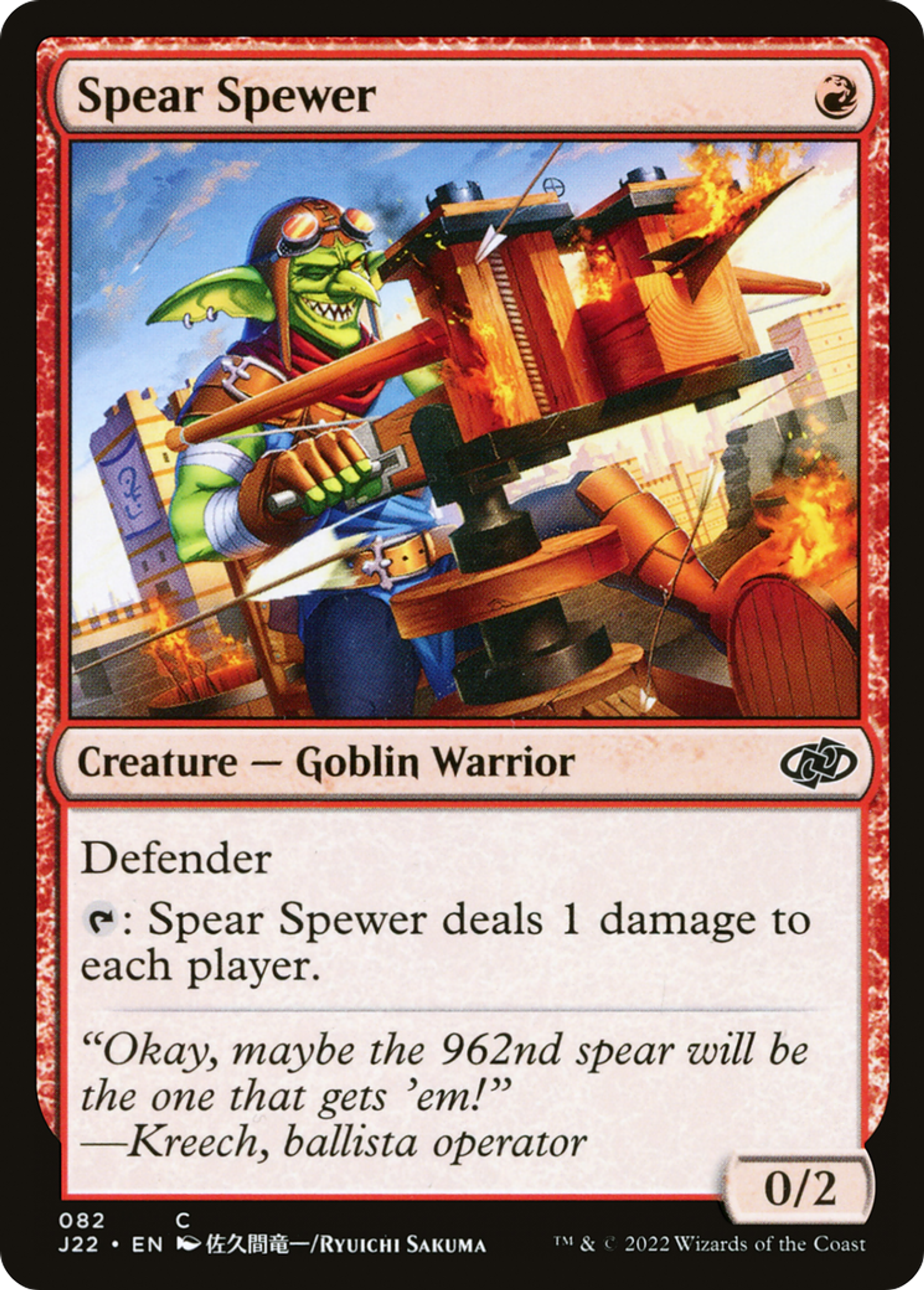 Cracheur de lances — Jumpstart 2022 — Magic: The Gathering