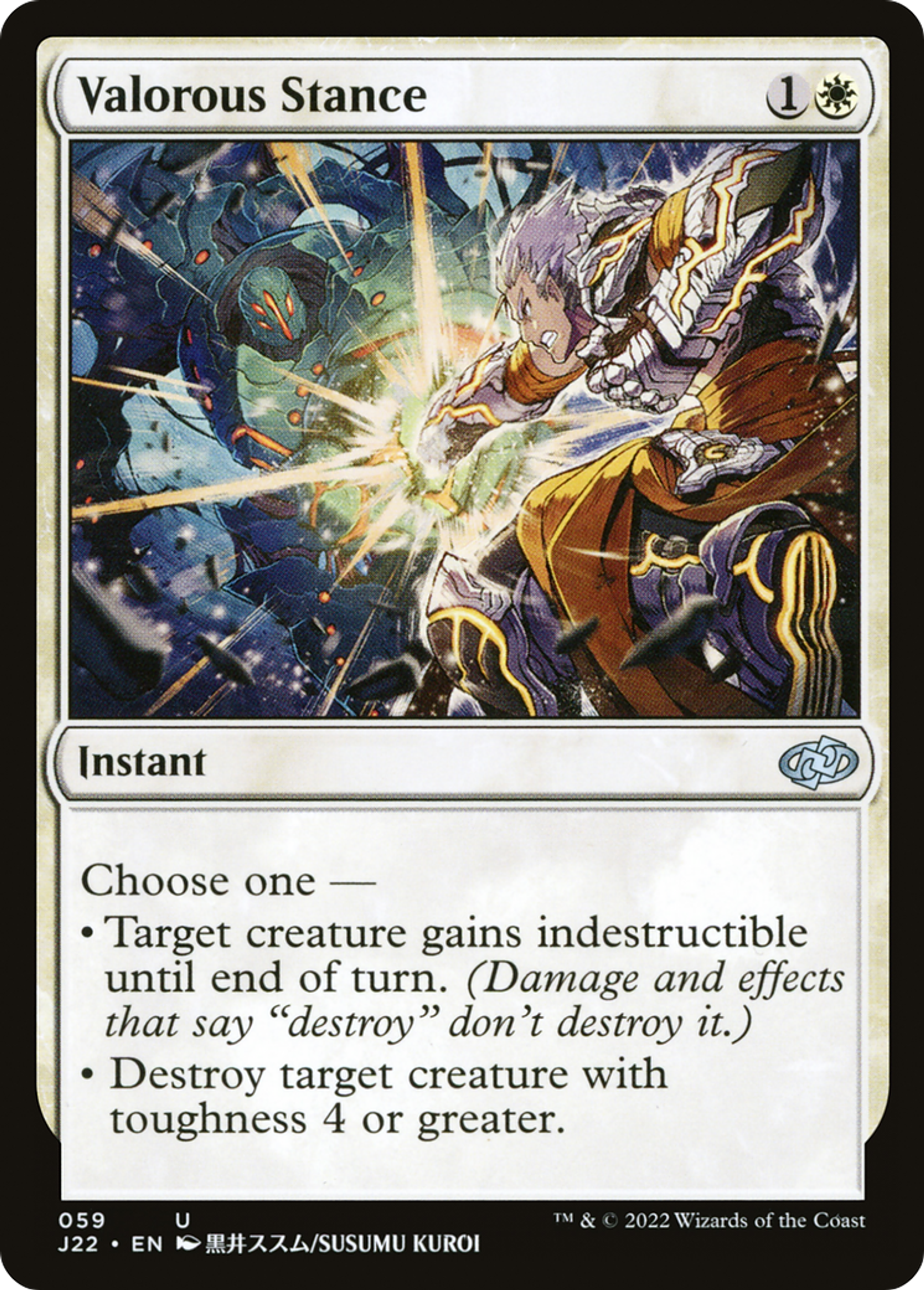 Posture valeureuse — Jumpstart 2022 — Magic: The Gathering