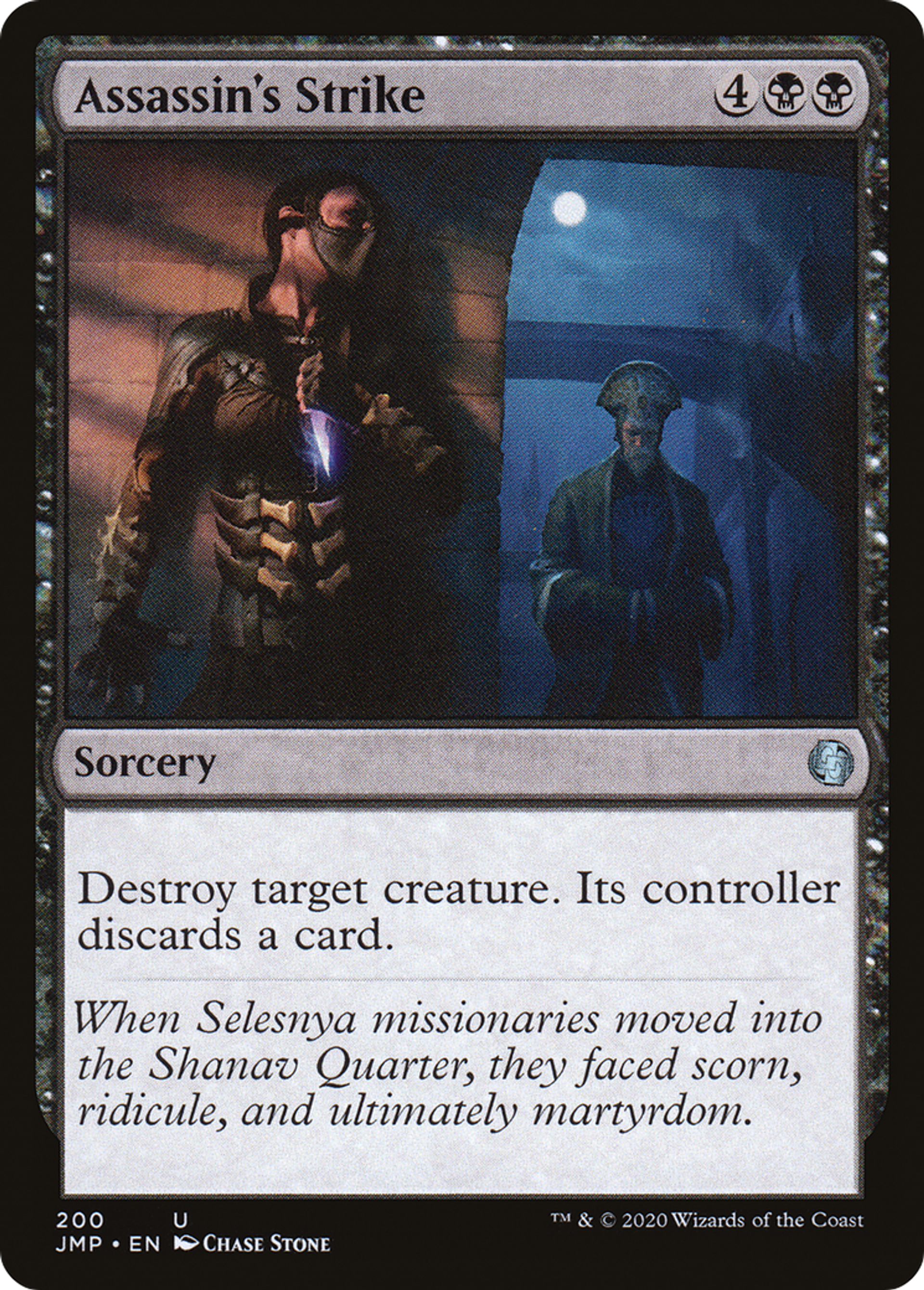 Assassin's Strike — Jumpstart — Magic: The Gathering