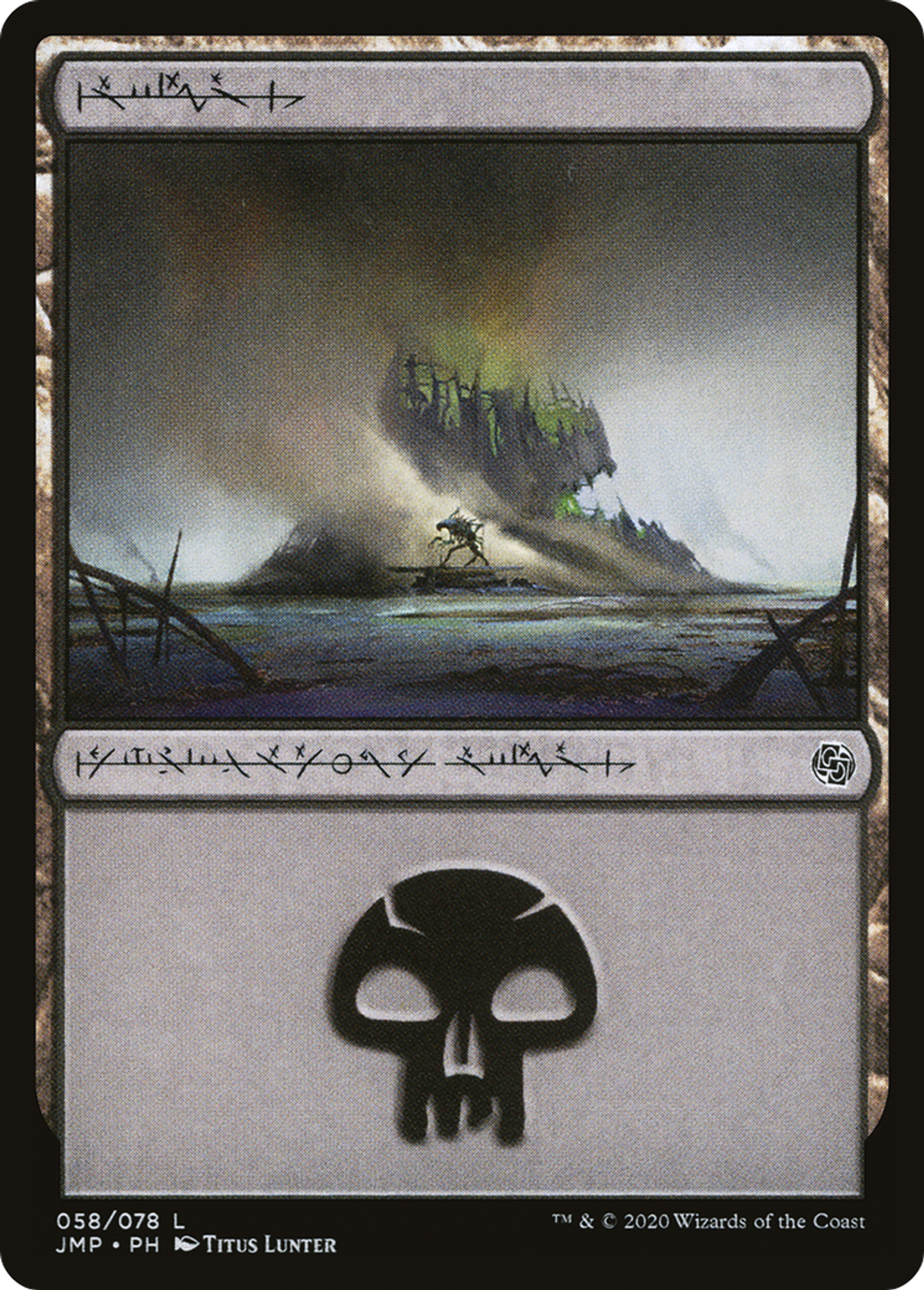 Swamp — Jumpstart — Magic: The Gathering