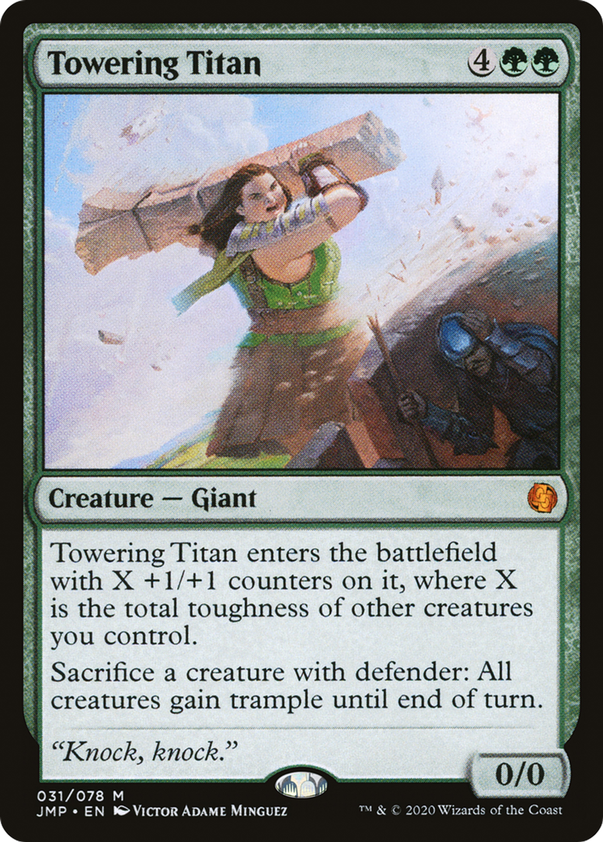 Titane imposante — Jumpstart — Magic: The Gathering