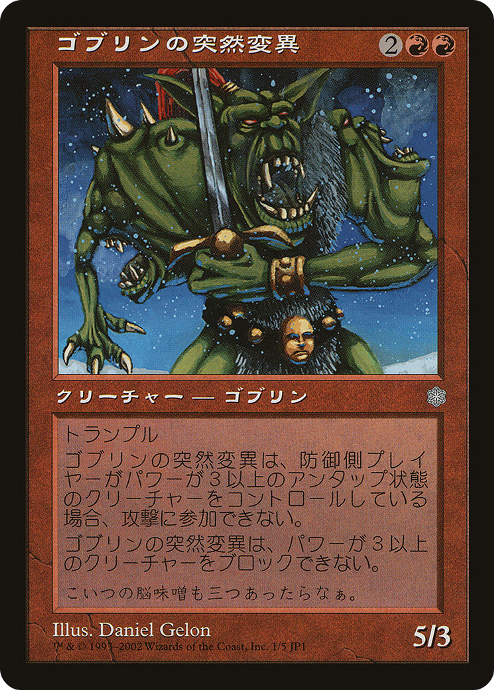Single cards