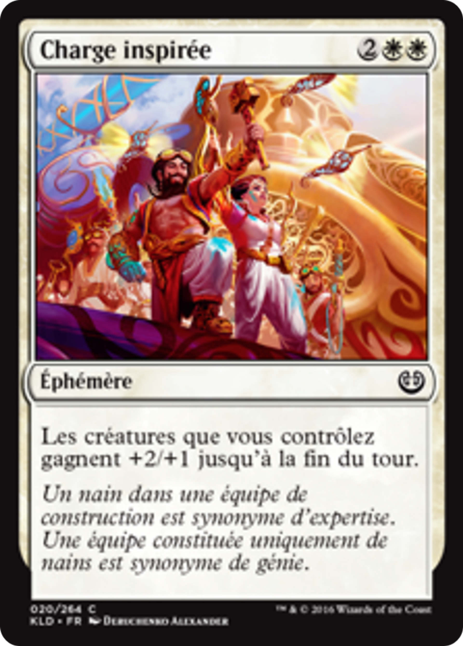 Charge inspirée — Kaladesh — Magic: The Gathering