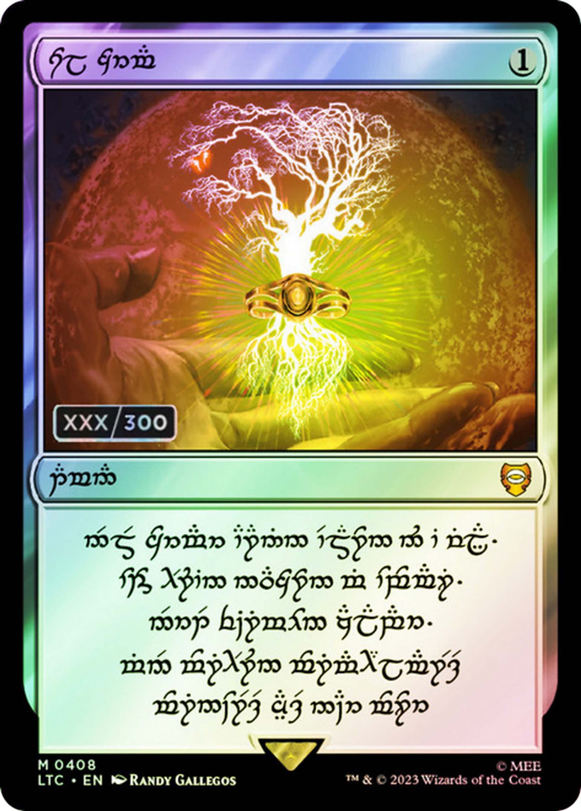 Sol Ring — Tales of Middle-earth Commander — Magic: The Gathering