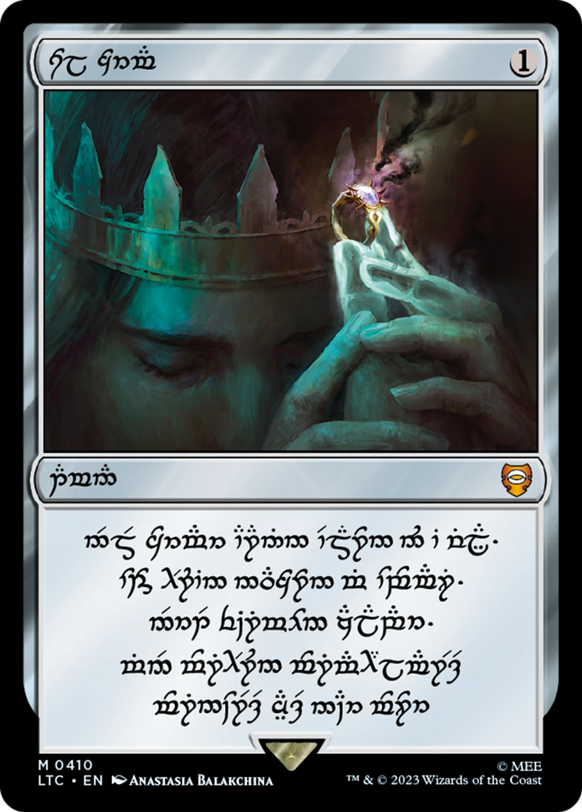 Sol Ring — Tales of Middle-earth Commander — Magic: The Gathering