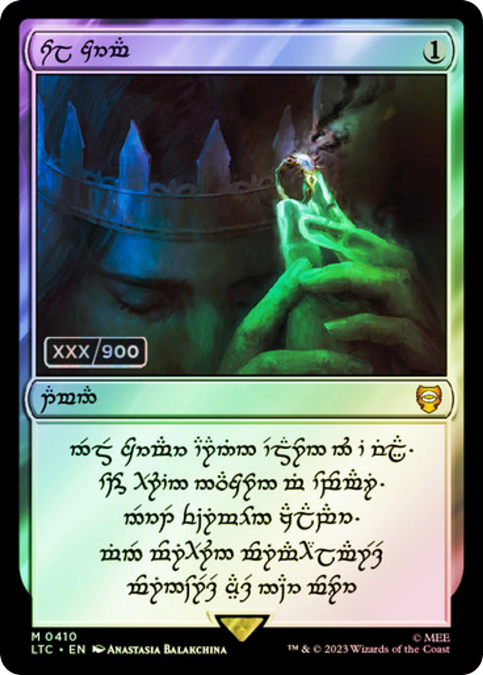 Sol Ring — Tales of Middle-earth Commander — Magic: The Gathering