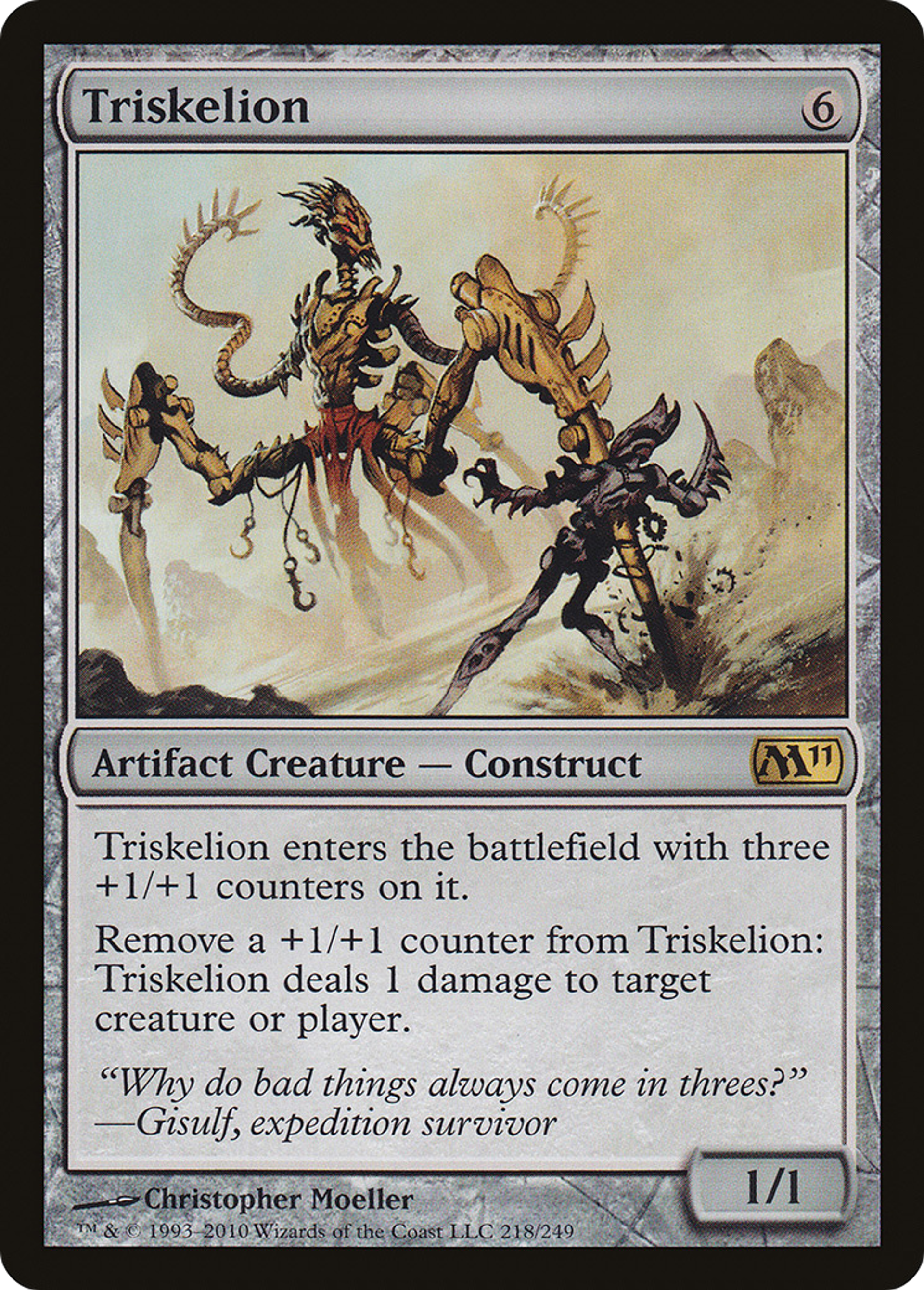 Triskelion — Magic 2011 — Magic: The Gathering