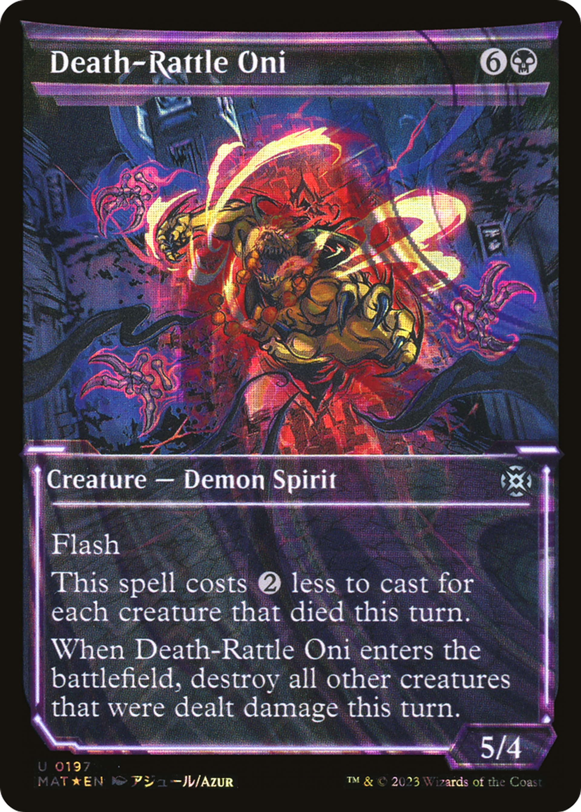 Oni du râle — March of the Machine: The Aftermath — Magic: The Gathering