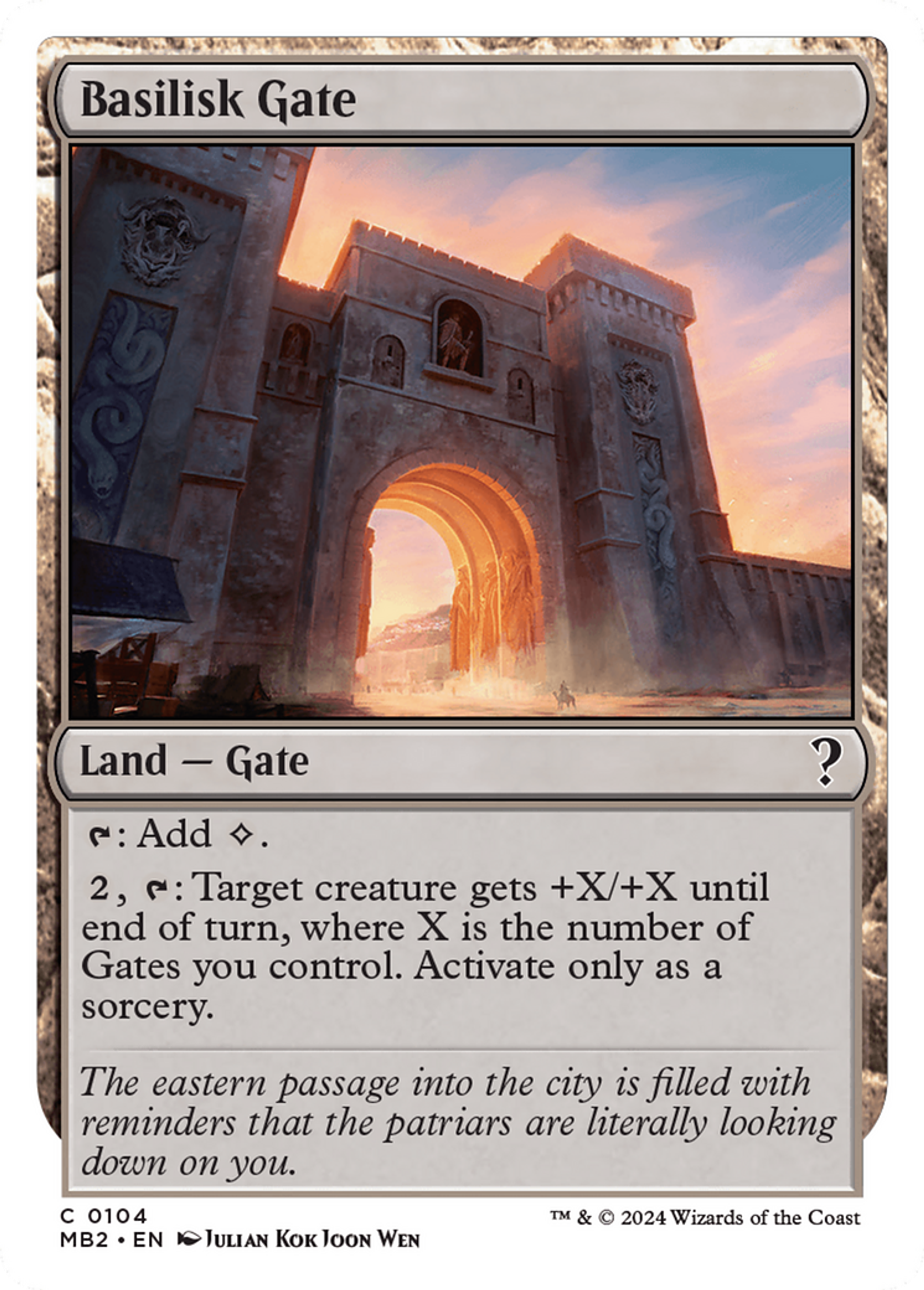 Porte du Basilic — Mystery Booster 2 — Magic: The Gathering