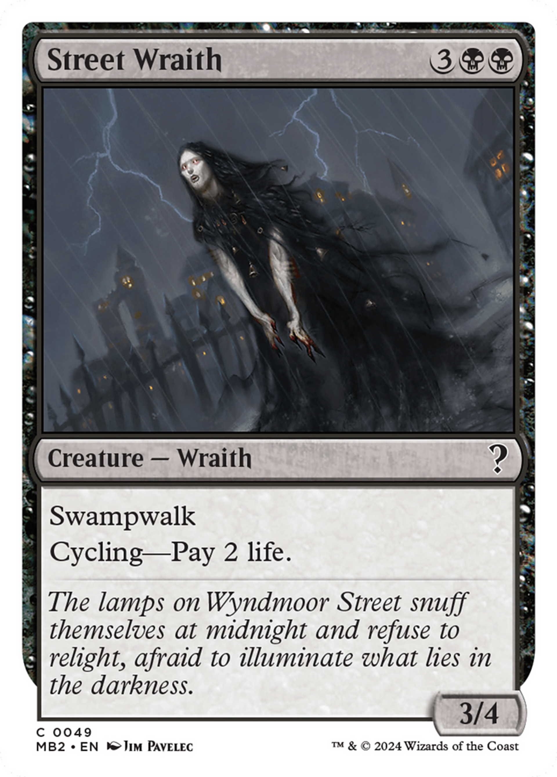 Apparition des rues — Mystery Booster 2 — Magic: The Gathering
