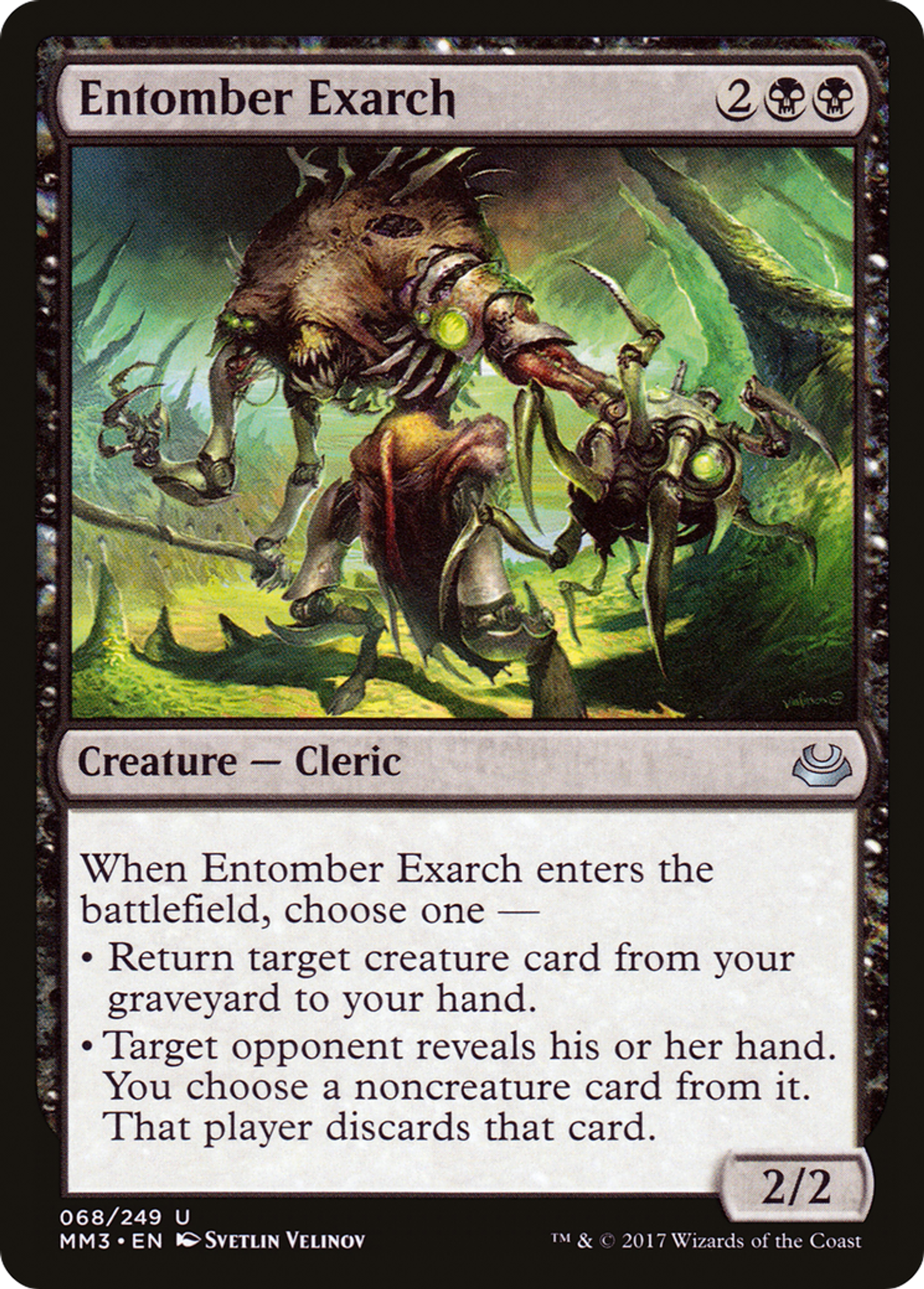 Entomber Exarch — Modern Masters 2017 — Magic: The Gathering