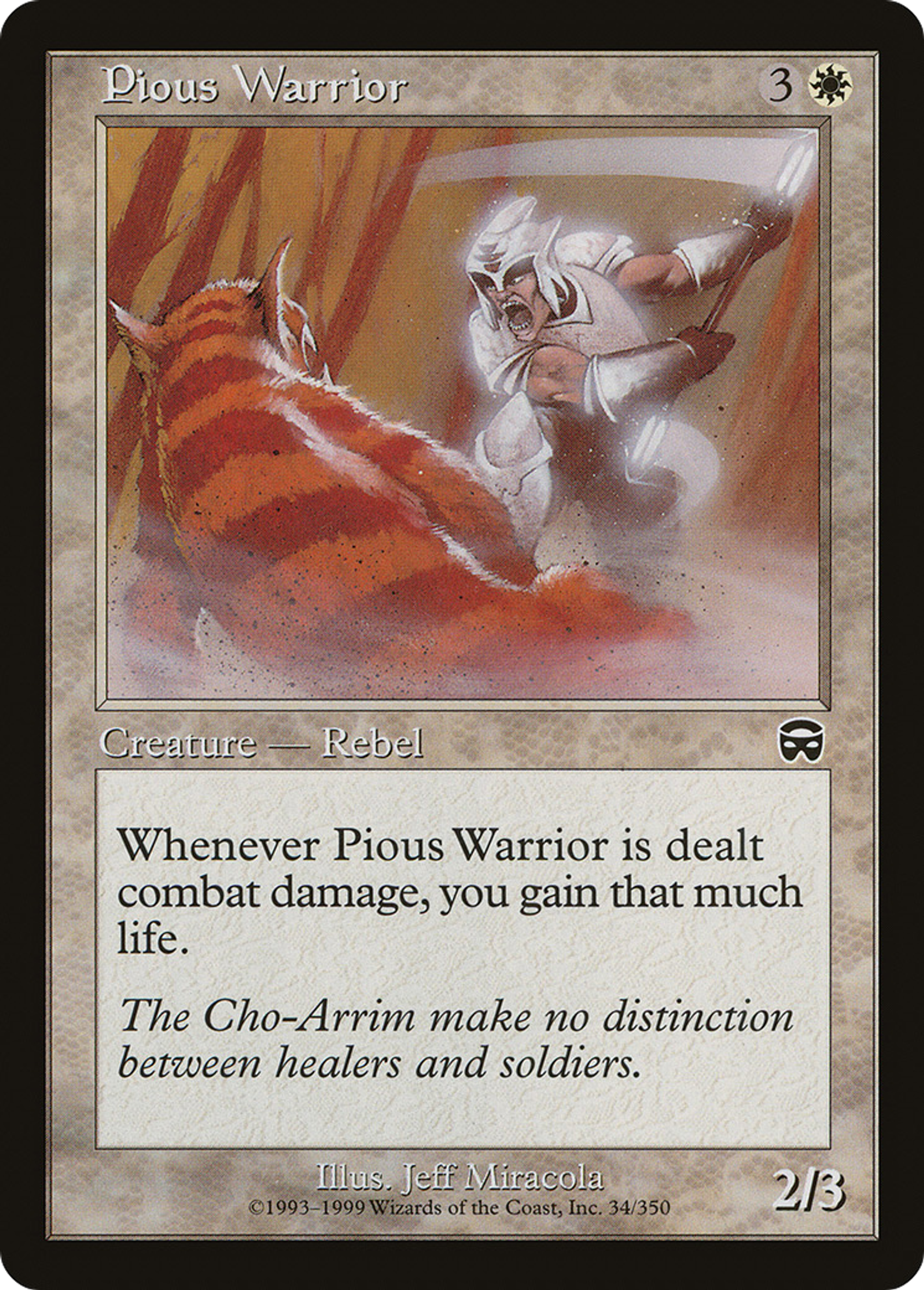Pieux guerrier — Mercadian Masques — Magic: The Gathering