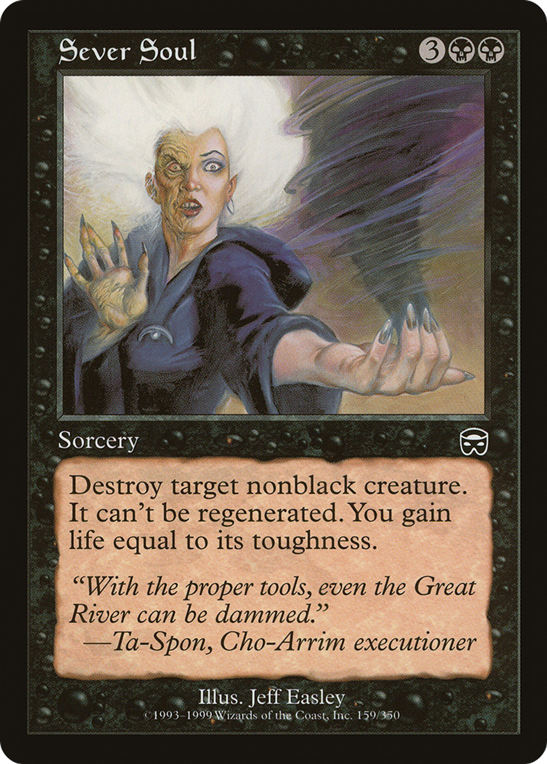 Disjonction de l'âme — Mercadian Masques — Magic: The Gathering