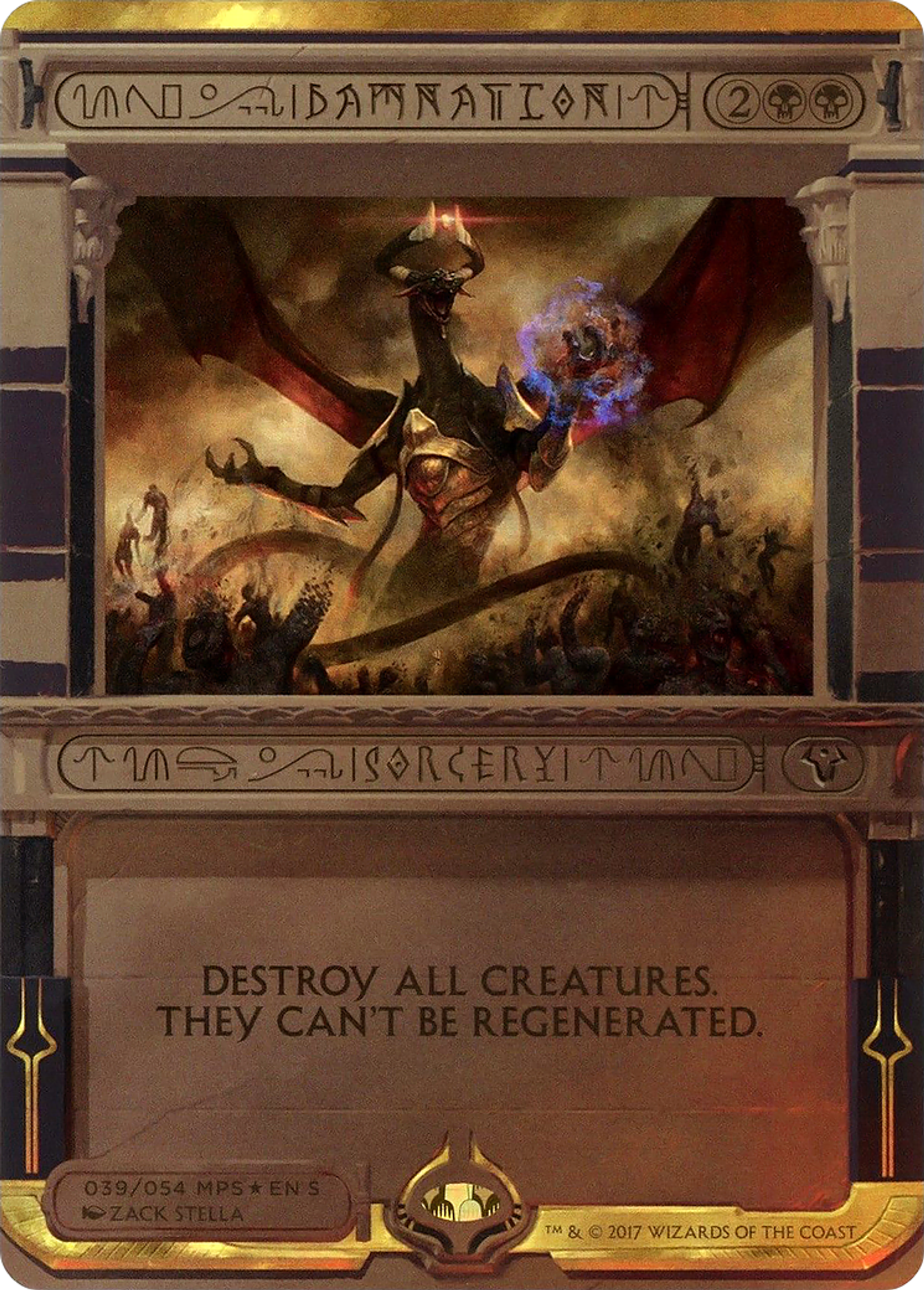 Damnation — Amonkhet Invocations — Magic: The Gathering