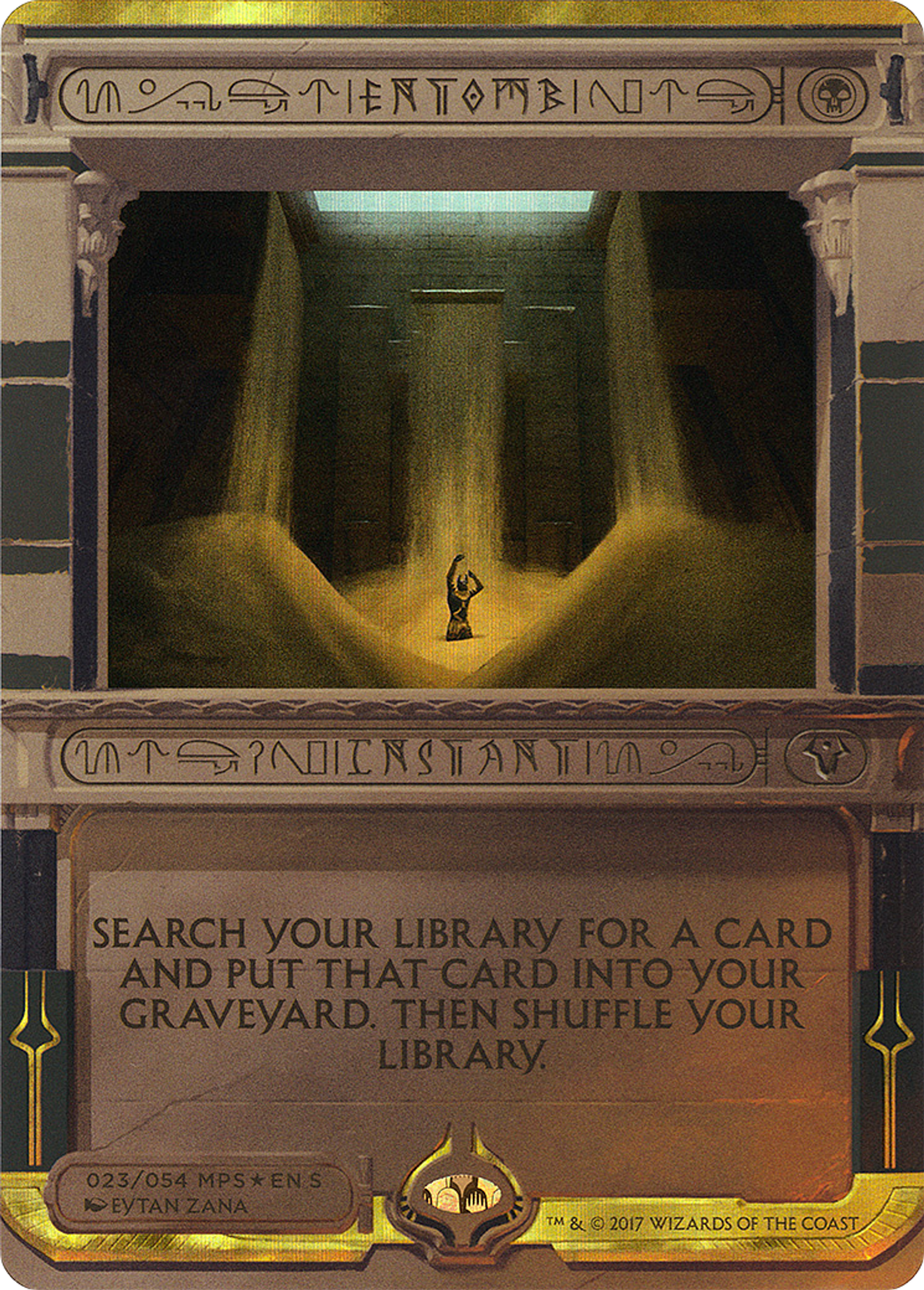 Entomb — Amonkhet Invocations — Magic: The Gathering