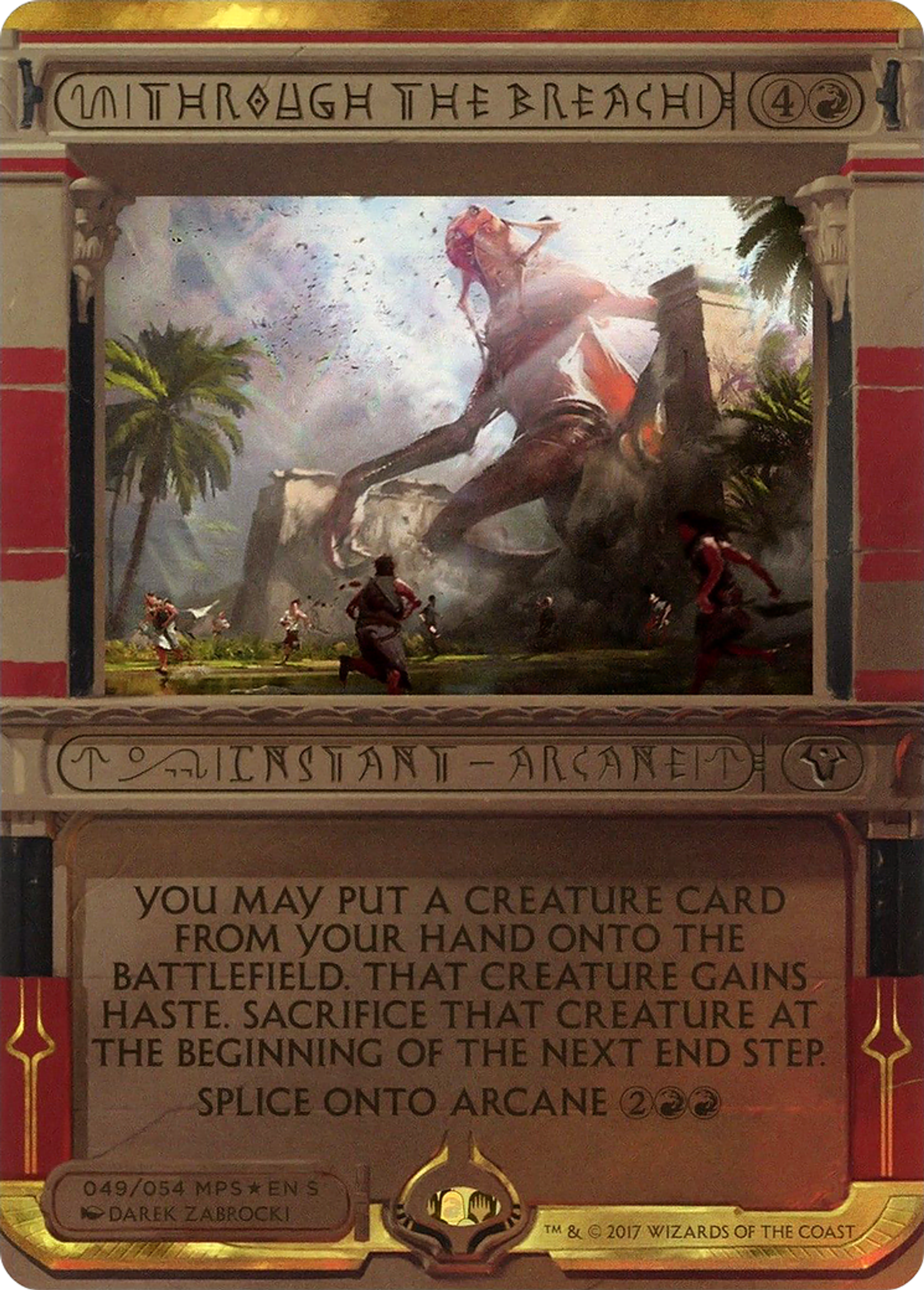 Through the Breach — Amonkhet Invocations — Magic: The Gathering