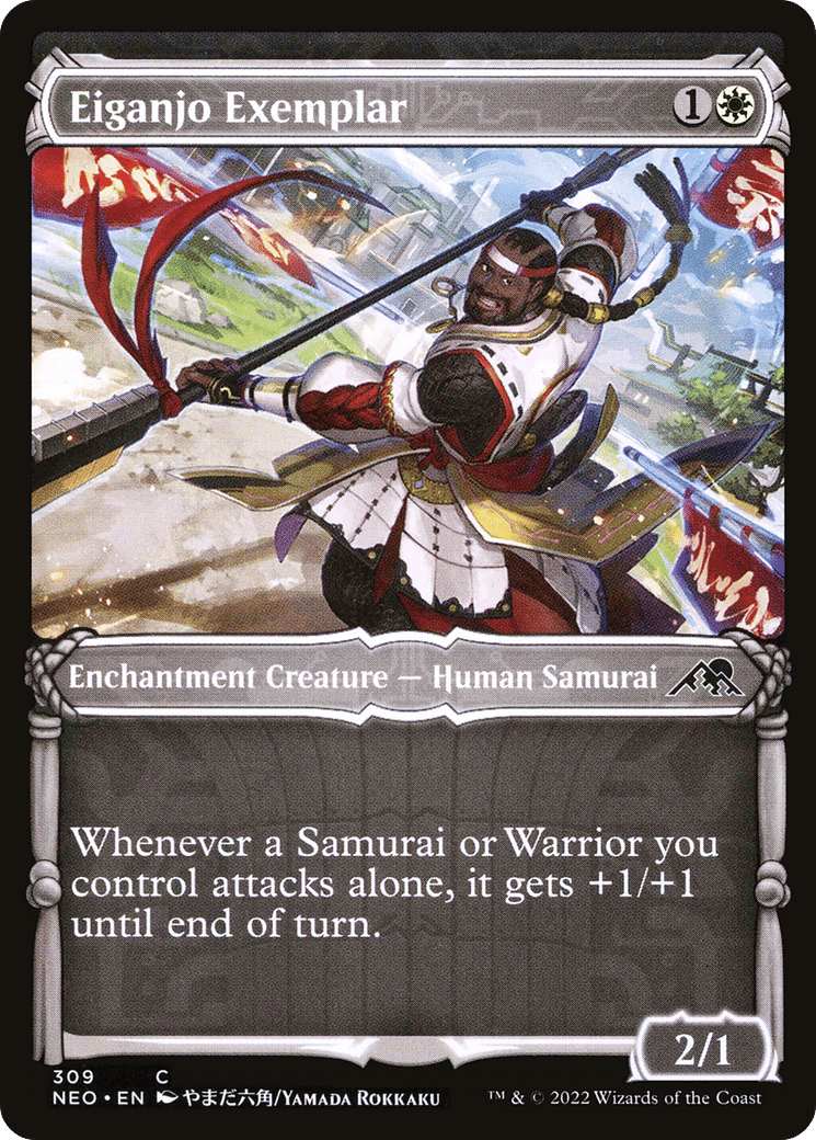 Eiganjo Exemplar — Kamigawa: Neon Dynasty — Magic: The Gathering