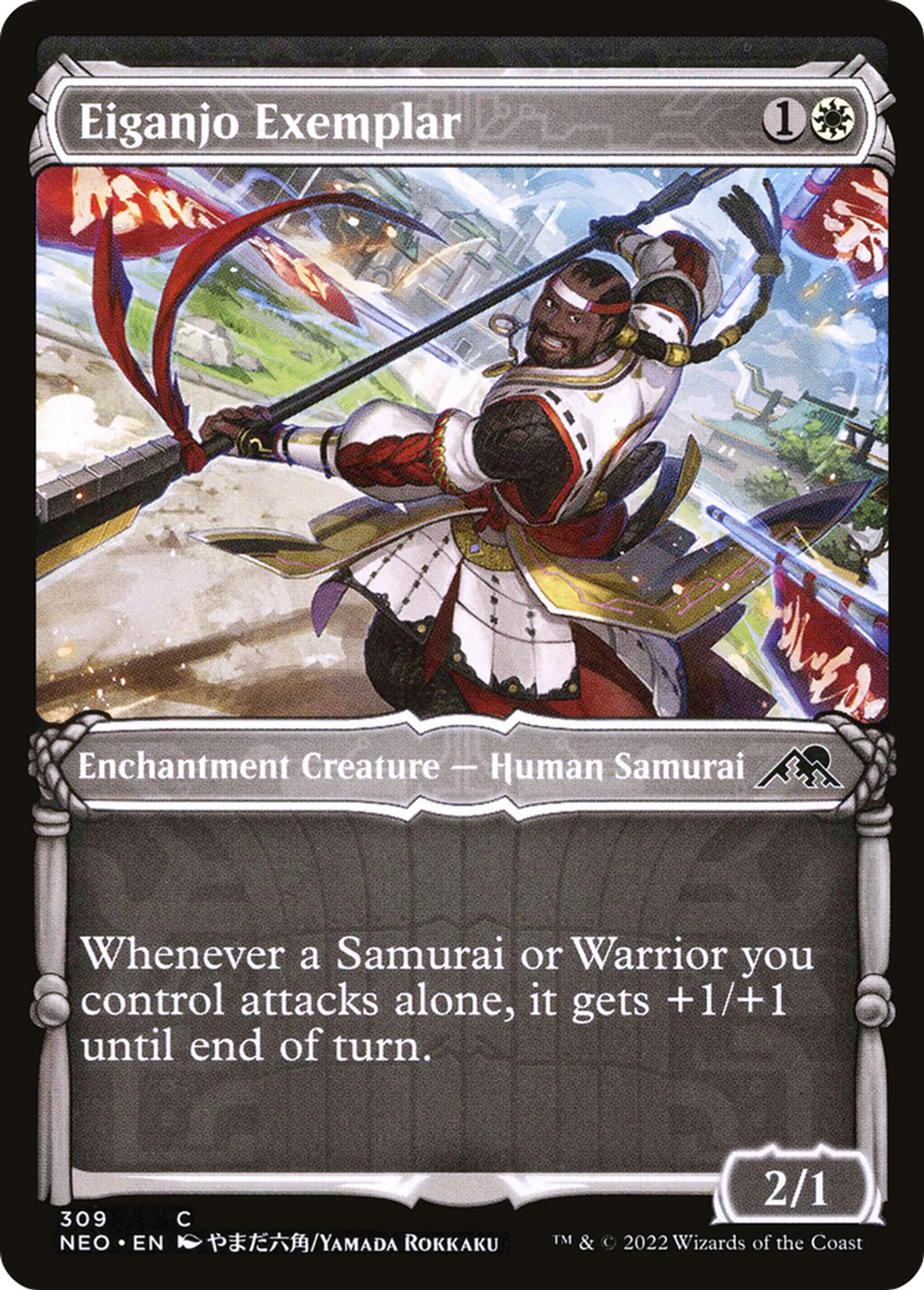 Archétype d'Eiganjo — Kamigawa: Neon Dynasty — Magic: The Gathering