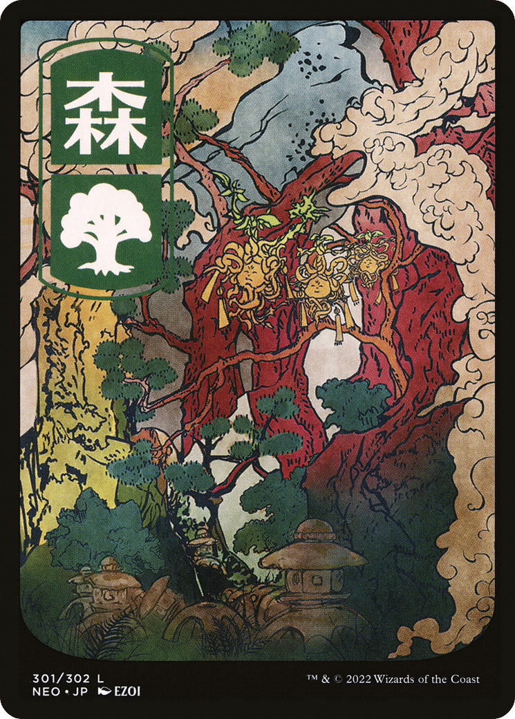 Forest — Kamigawa: Neon Dynasty — Magic: The Gathering