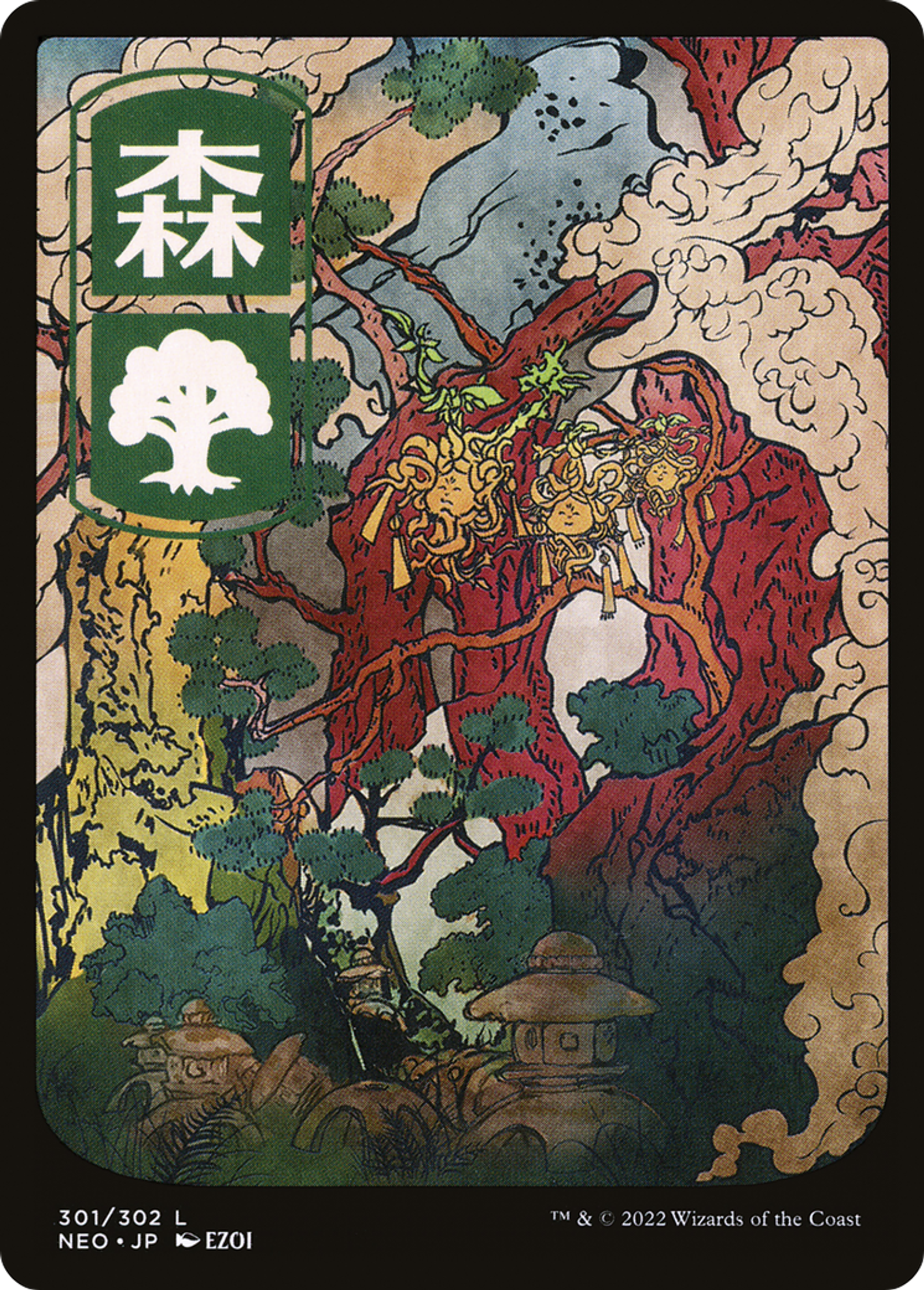 Forêt — Kamigawa: Neon Dynasty — Magic: The Gathering