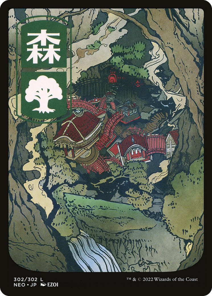 Forêt — Kamigawa: Neon Dynasty — Magic: The Gathering
