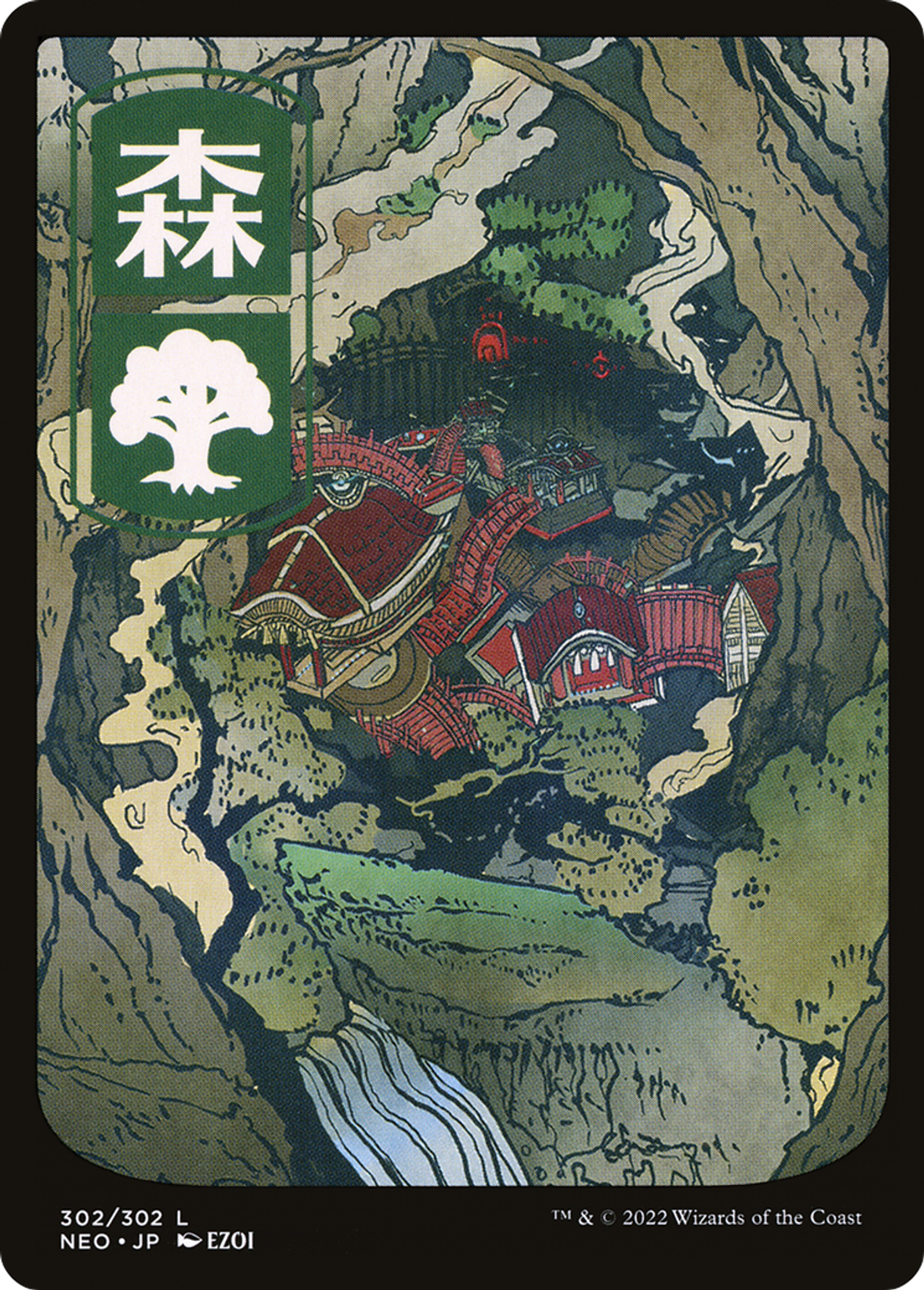 Forêt — Kamigawa: Neon Dynasty — Magic: The Gathering