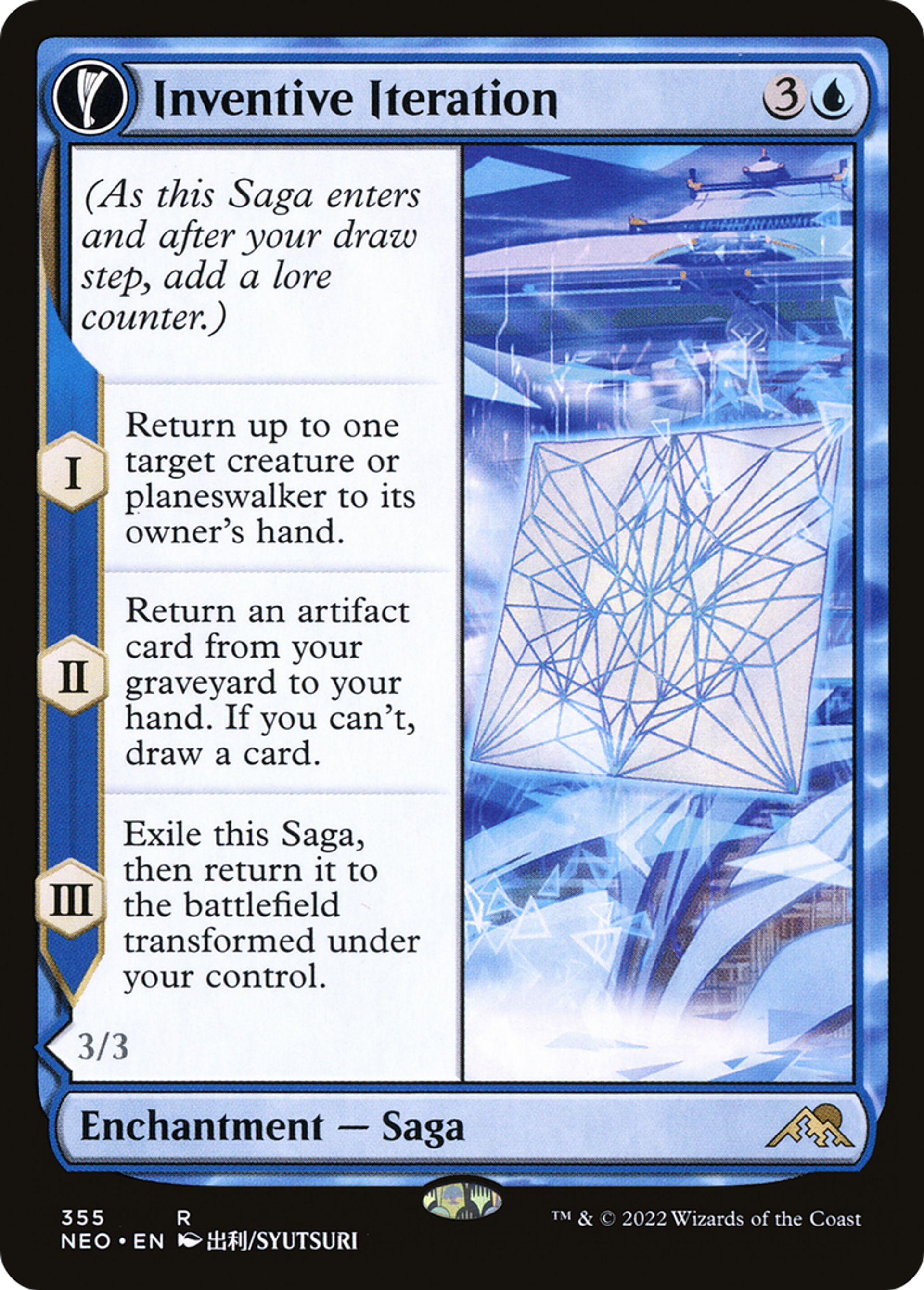 Itération inventive // Découverte vivante — Kamigawa: Neon Dynasty — Magic: The Gathering