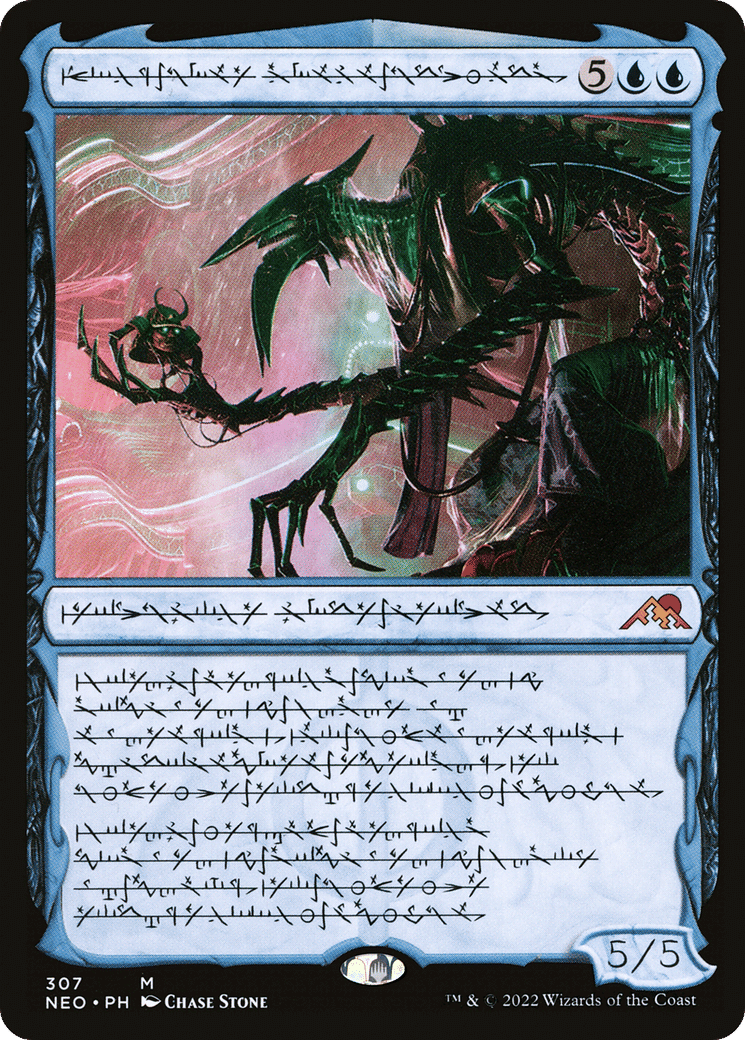 Jin-Gitaxias, Progress Tyrant — Kamigawa: Neon Dynasty — Magic: The Gathering