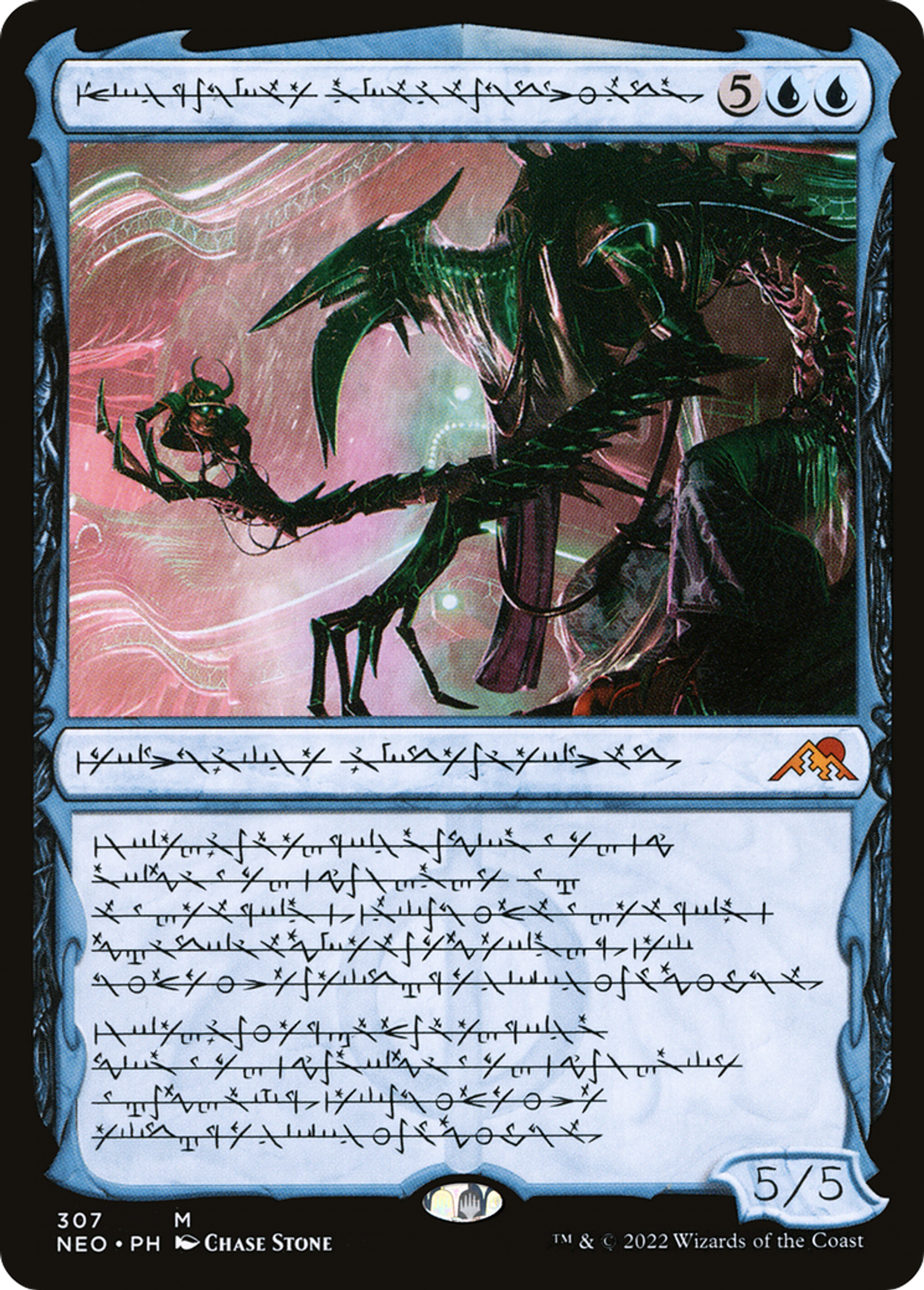Jin-Gitaxias, tyran du progrès — Kamigawa: Neon Dynasty — Magic: The Gathering