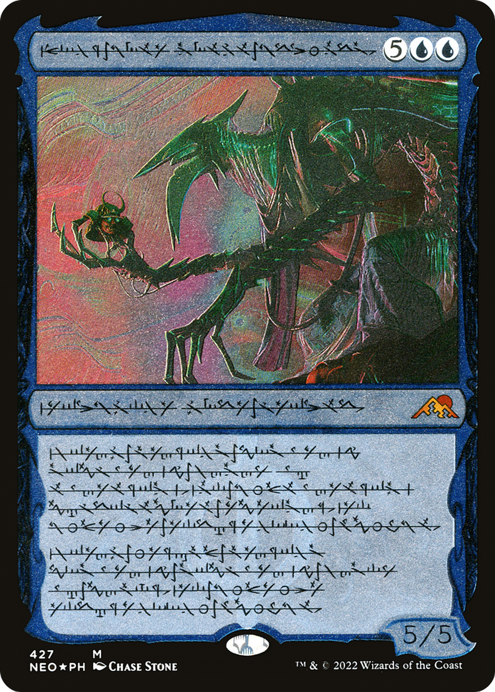 Jin-Gitaxias, tyran du progrès — Kamigawa: Neon Dynasty — Magic: The Gathering