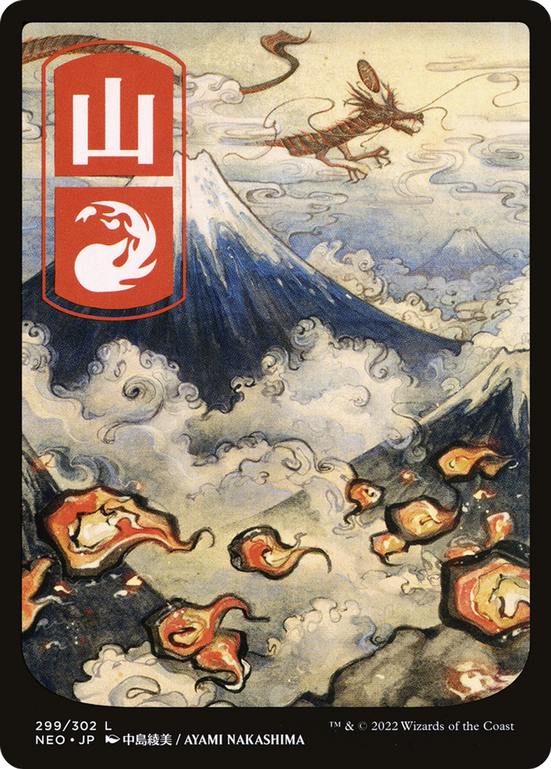 Montagne — Kamigawa: Neon Dynasty — Magic: The Gathering