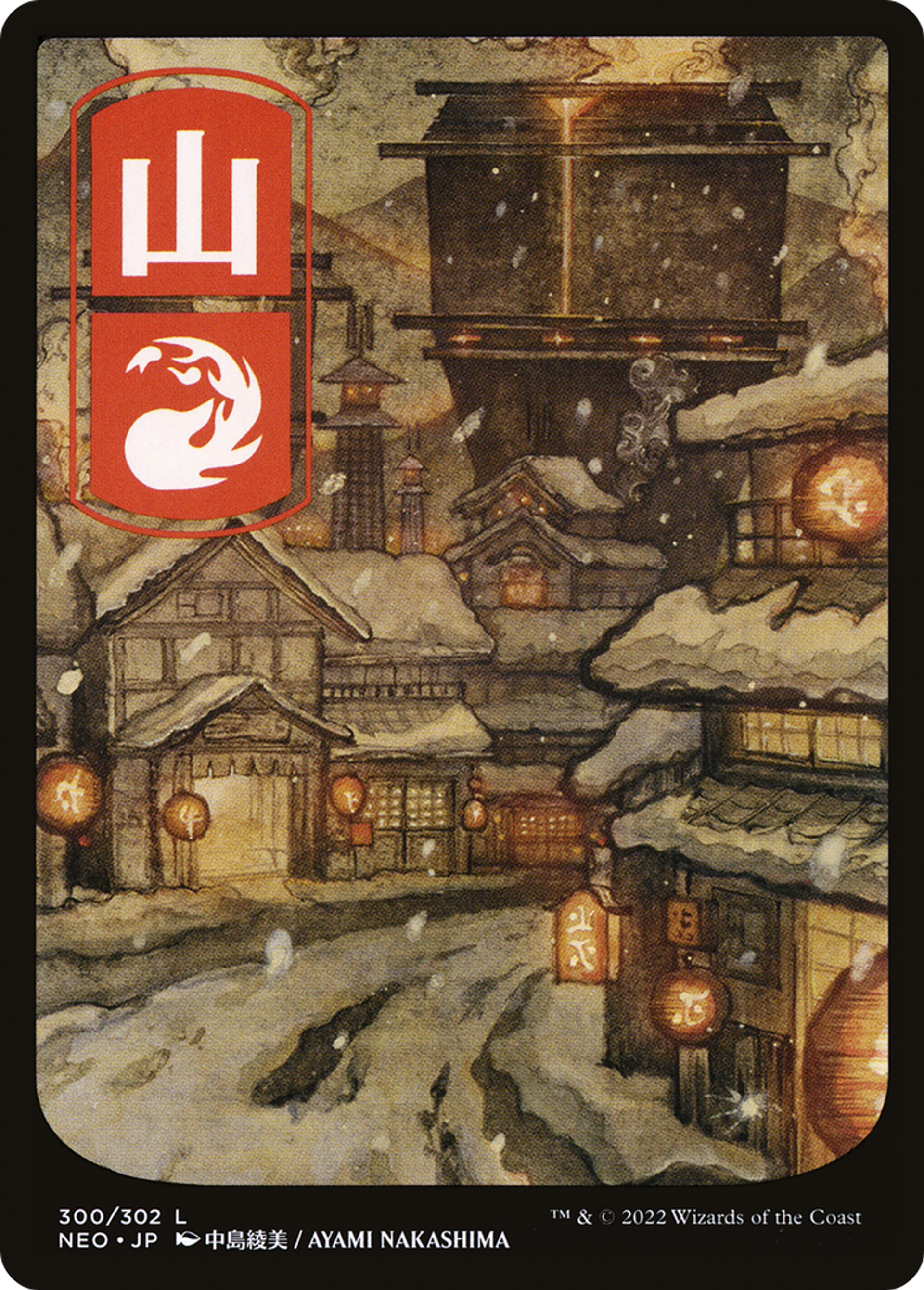 Mountain — Kamigawa: Neon Dynasty — Magic: The Gathering