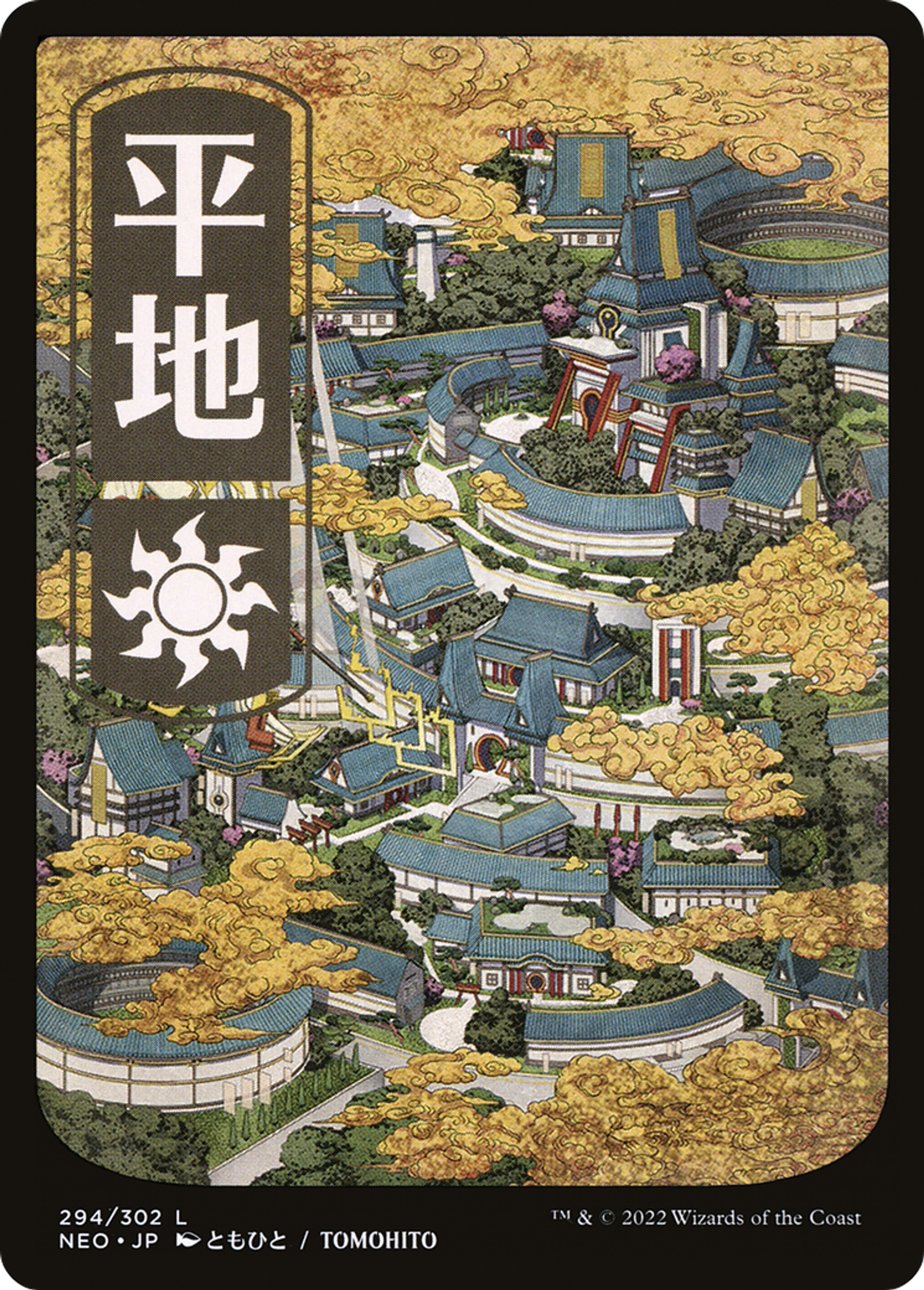 Plaine — Kamigawa: Neon Dynasty — Magic: The Gathering