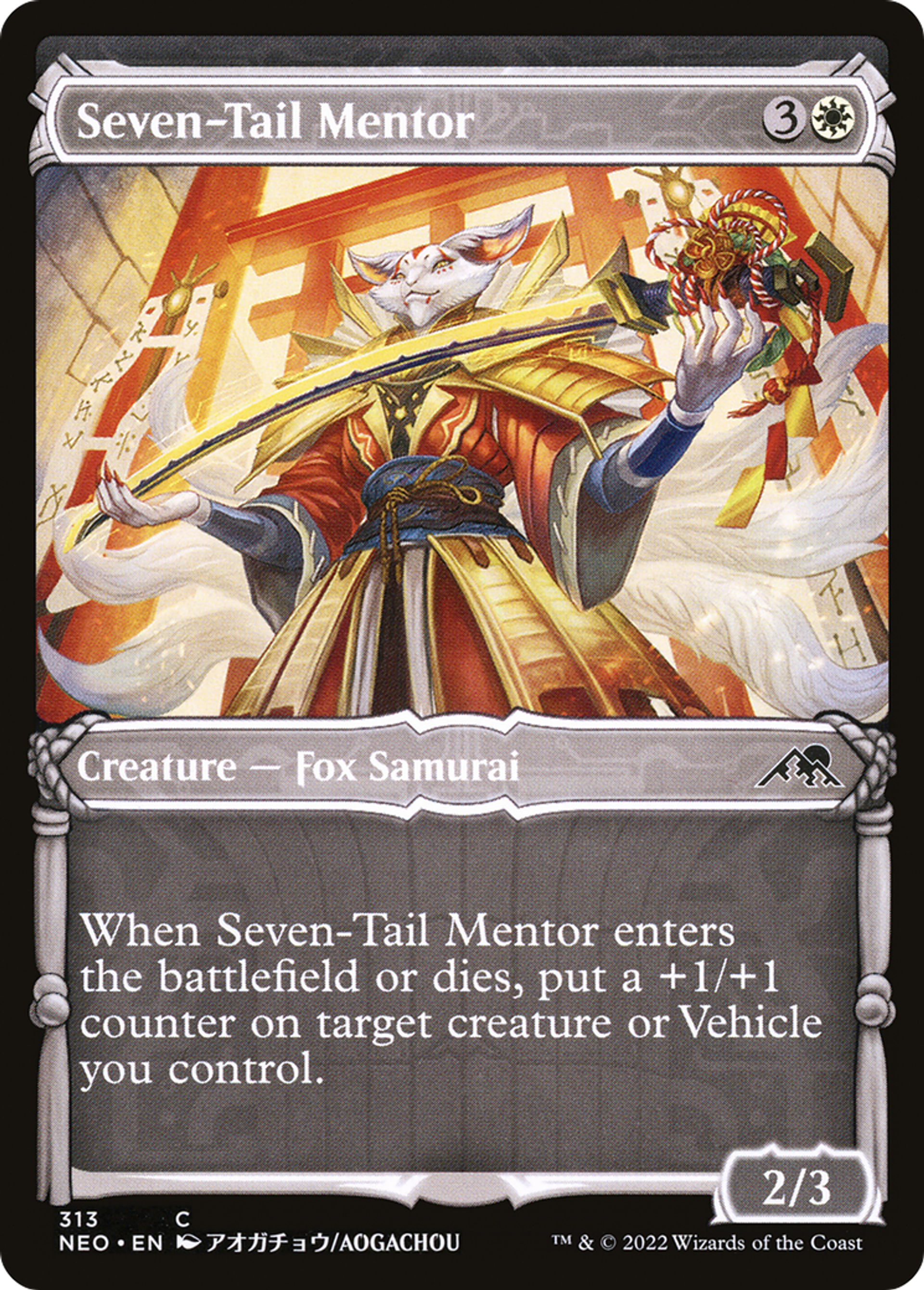 Mentor Sept-queues — Kamigawa: Neon Dynasty — Magic: The Gathering