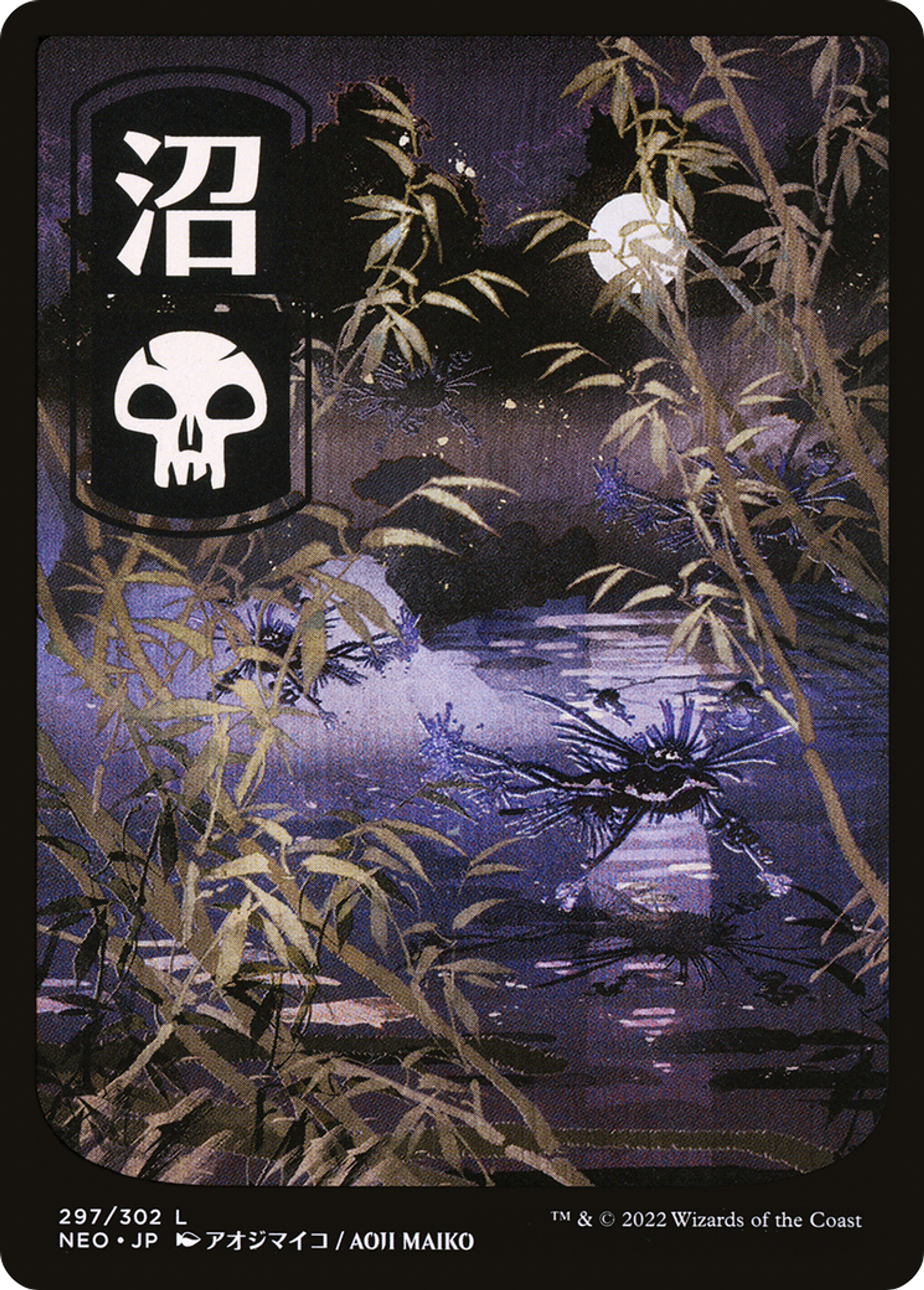 Swamp — Kamigawa: Neon Dynasty — Magic: The Gathering