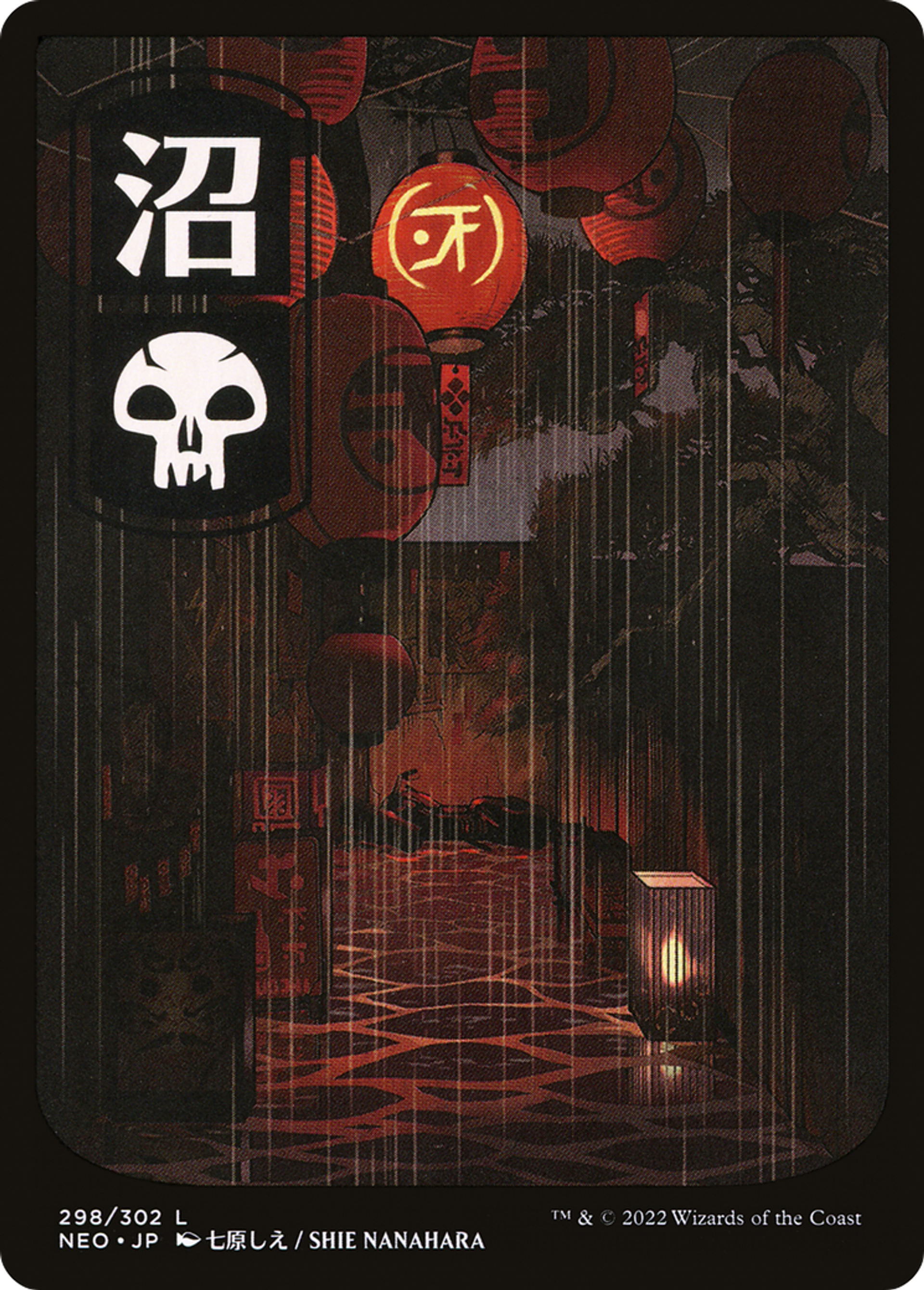 Swamp — Kamigawa: Neon Dynasty — Magic: The Gathering