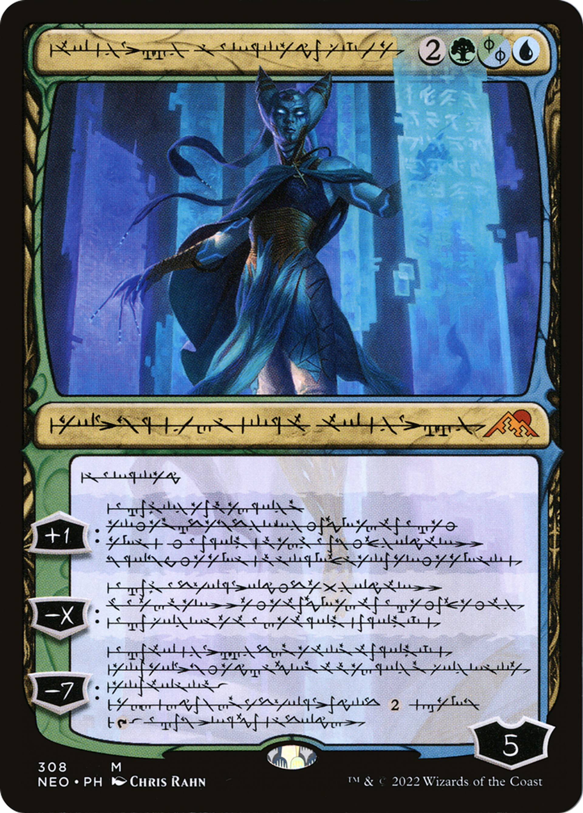 Tamiyo, sage parachevée — Kamigawa: Neon Dynasty — Magic: The Gathering