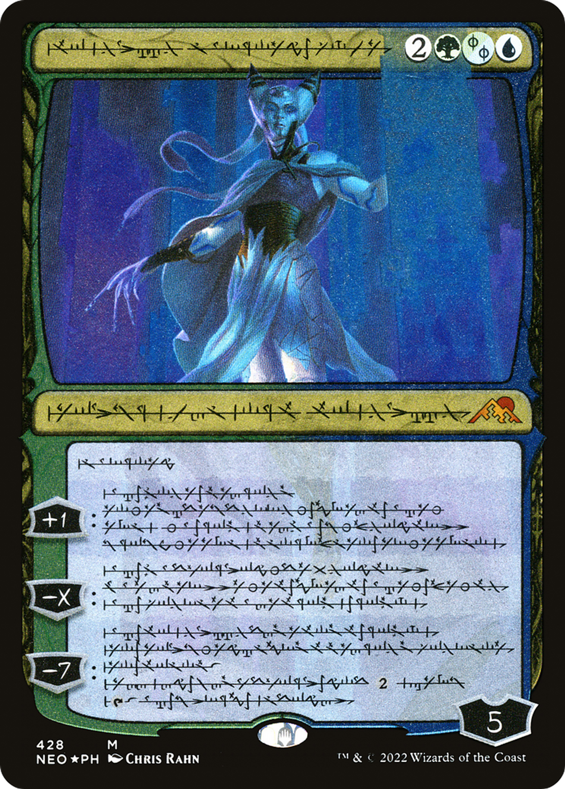 Tamiyo, sage parachevée — Kamigawa: Neon Dynasty — Magic: The Gathering