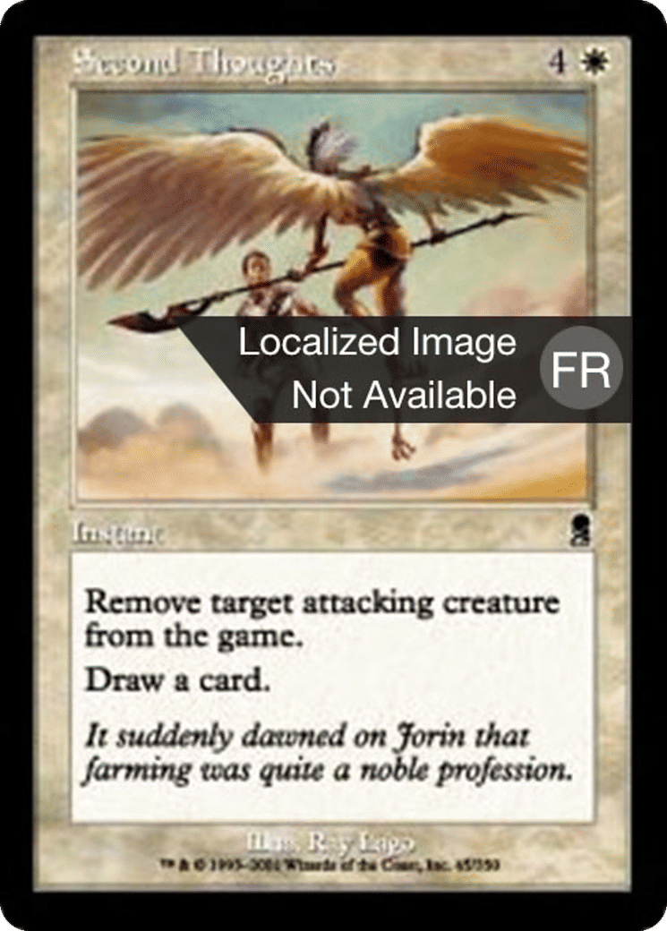 Après réflexion — Odyssey — Magic: The Gathering
