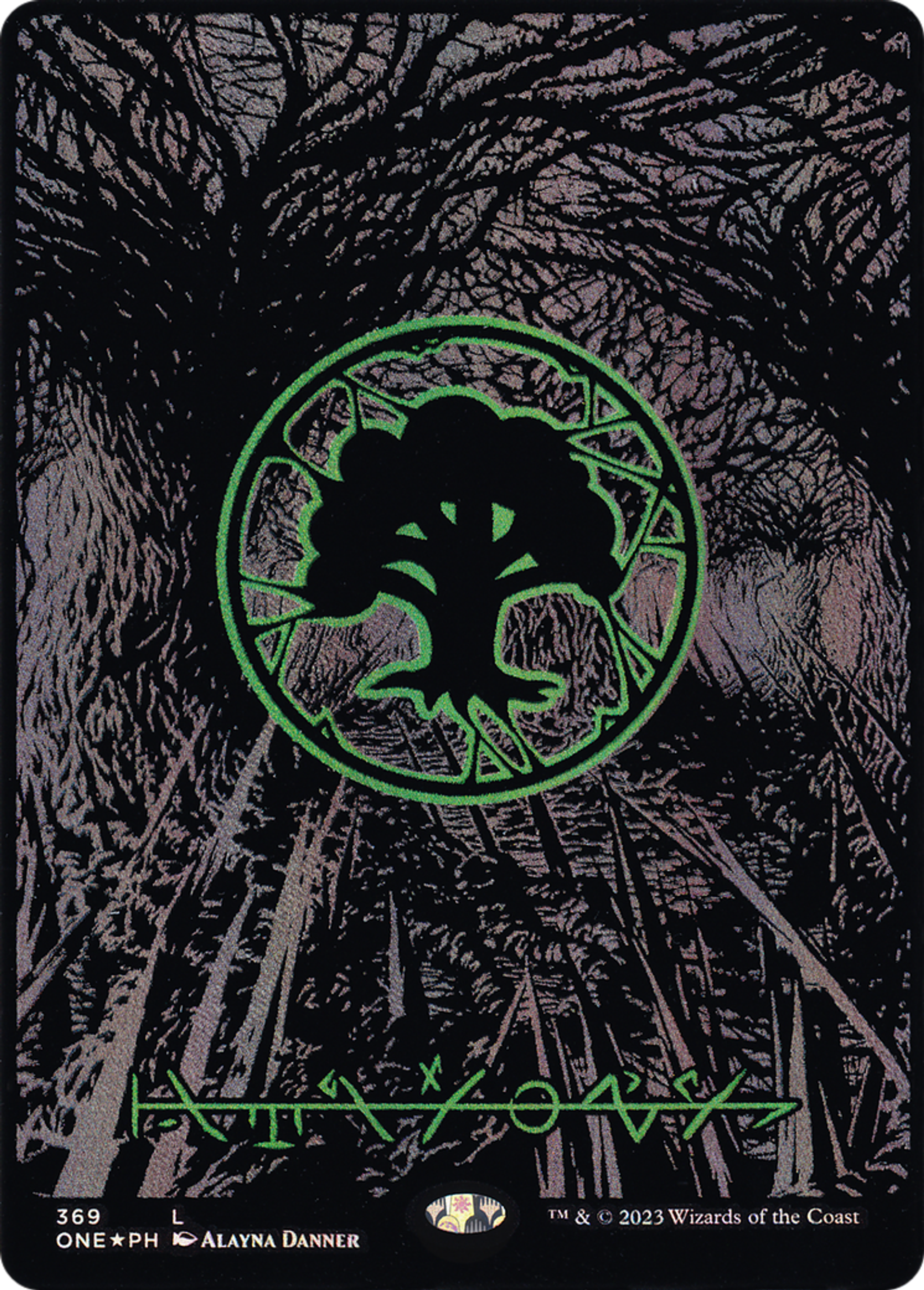 Forêt — Phyrexia: All Will Be One — Magic: The Gathering