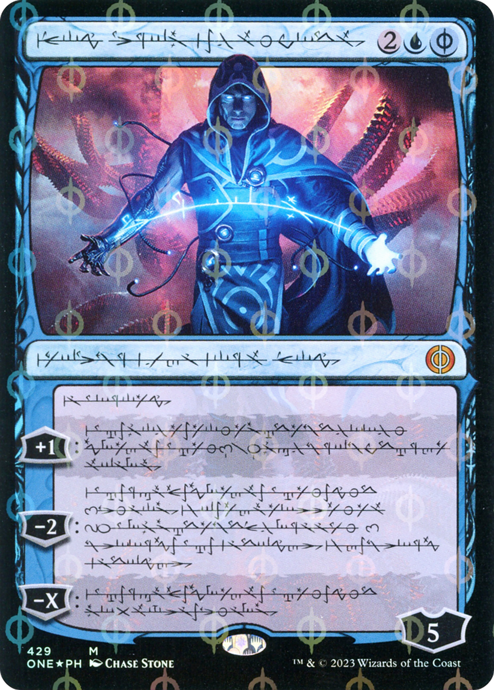 Jace, l'esprit perfectionné — Phyrexia: All Will Be One — Magic: The Gathering