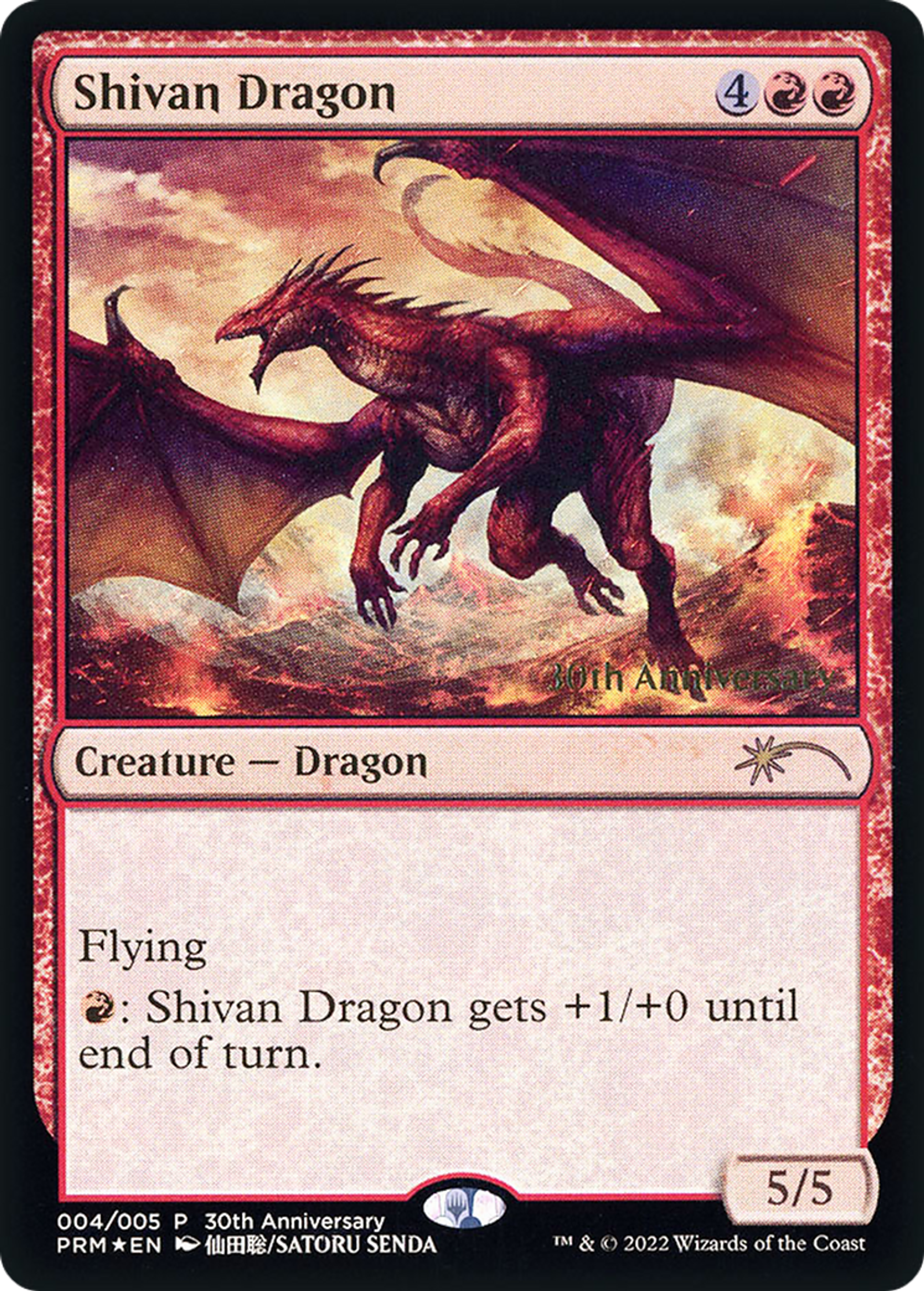 Dragon shivân — 30th Anniversary History Promos — Magic: The Gathering