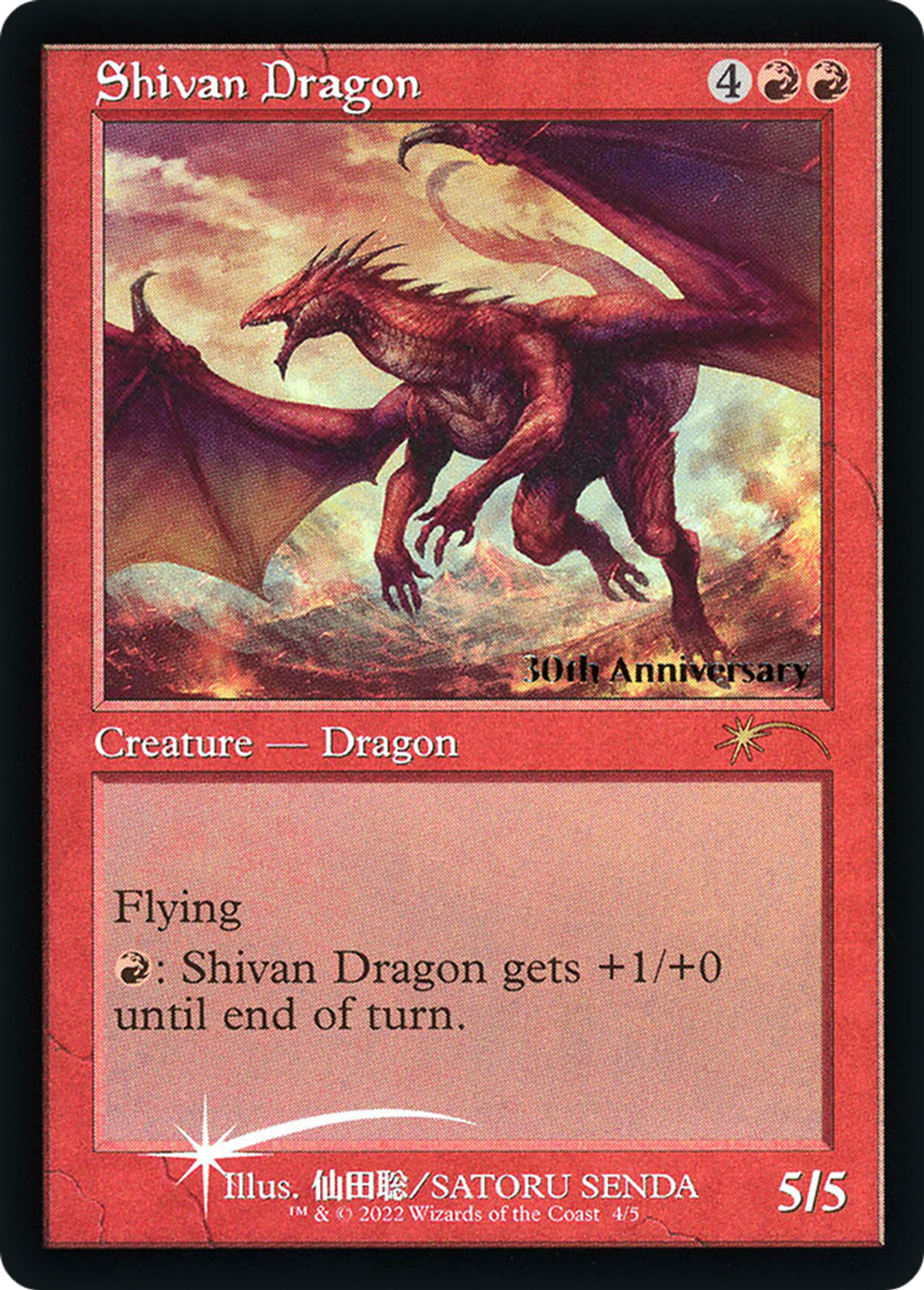 Dragon shivân — 30th Anniversary History Promos — Magic: The Gathering