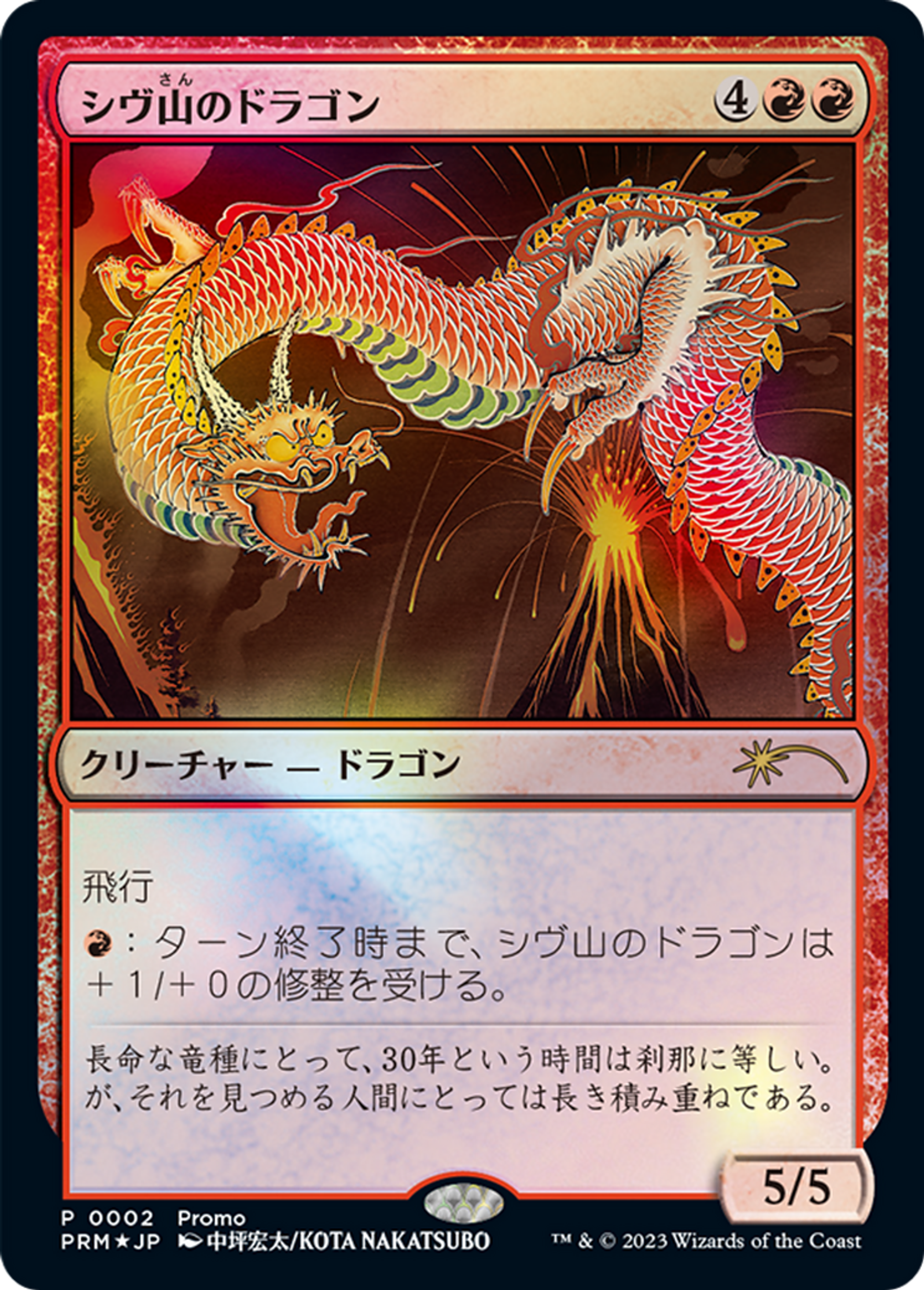 Single cards