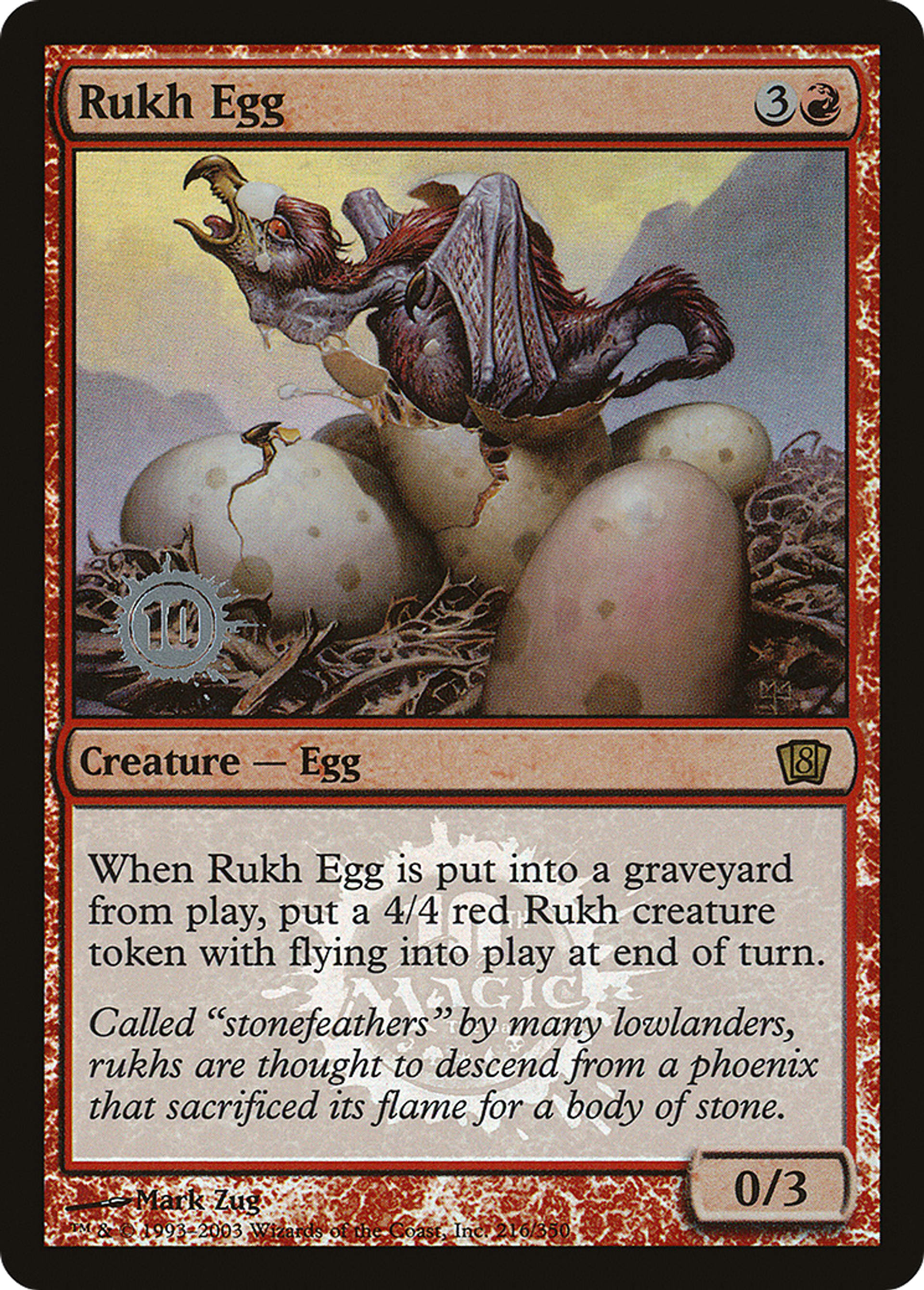 Single card