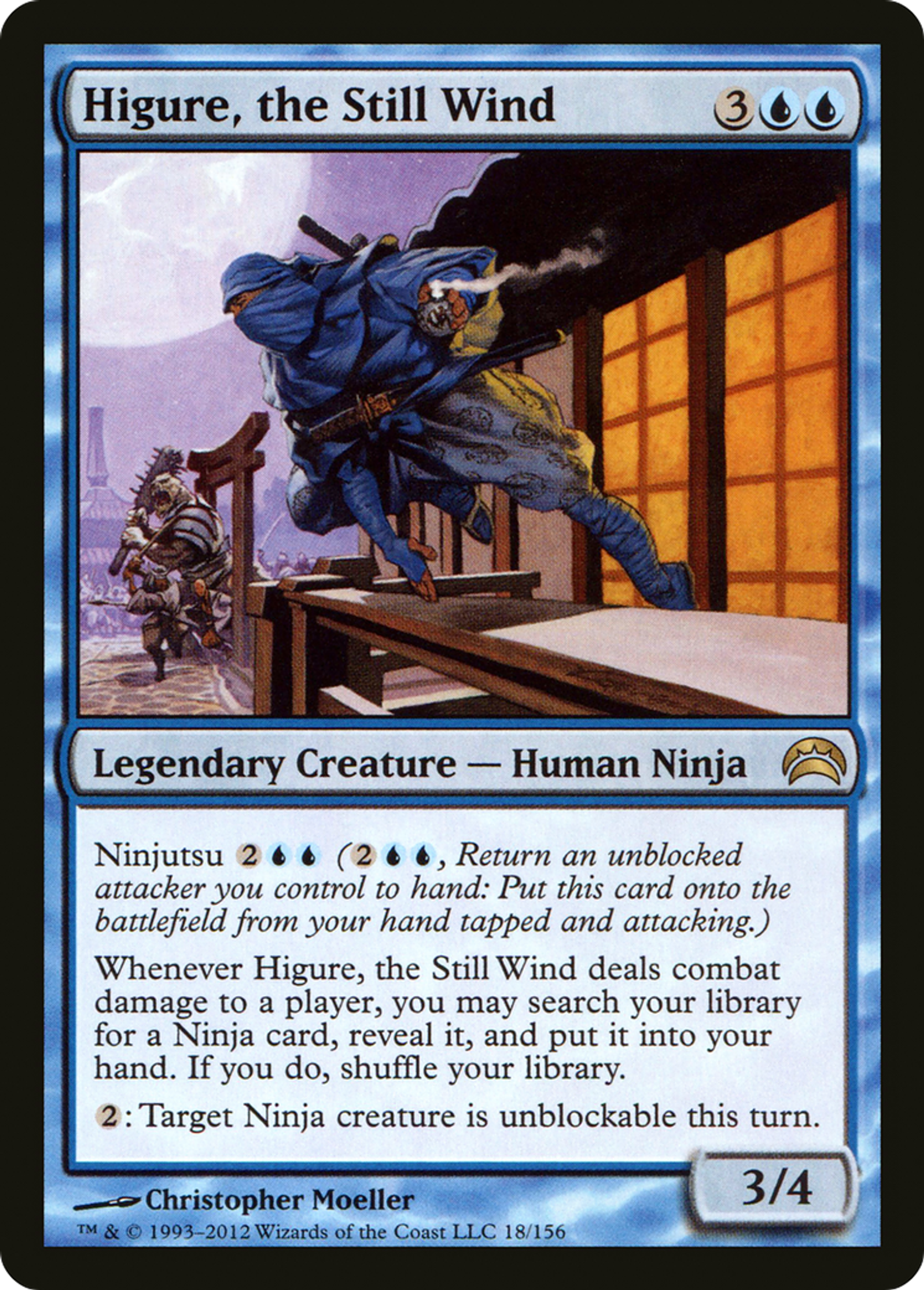 Higure, le vent immobile — Planechase 2012 — Magic: The Gathering