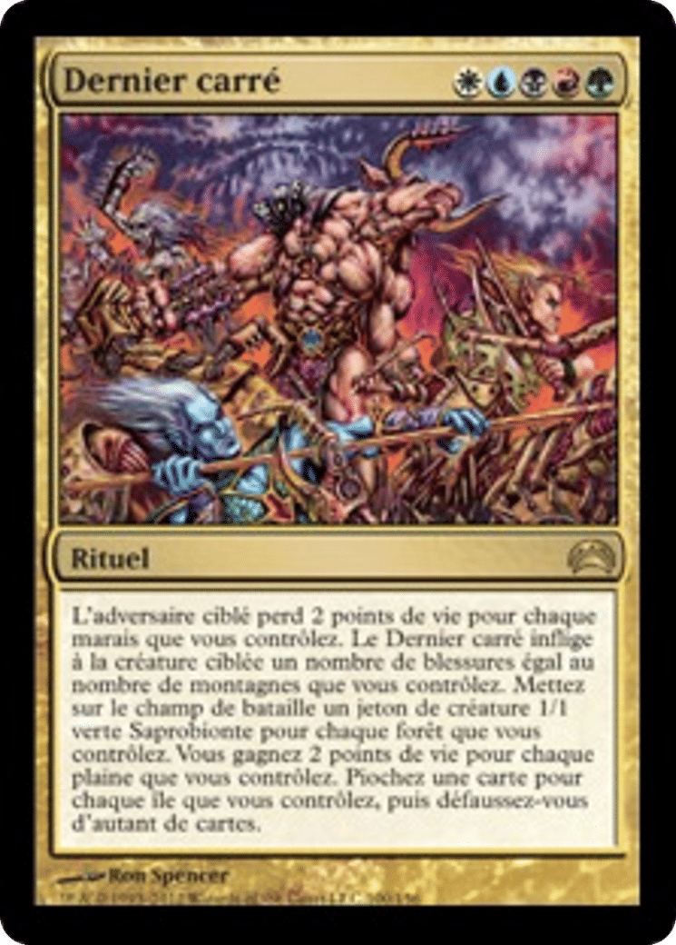 Dernier carré — Planechase 2012 — Magic: The Gathering