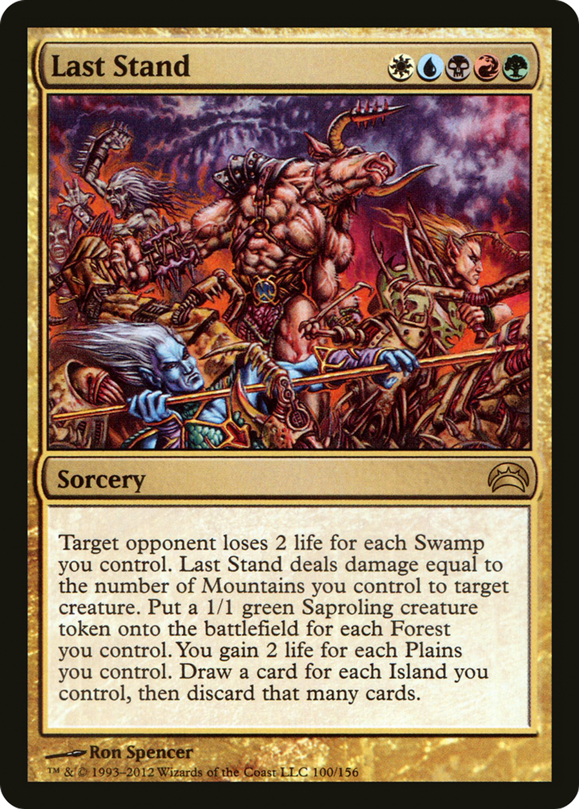 Dernier carré — Planechase 2012 — Magic: The Gathering