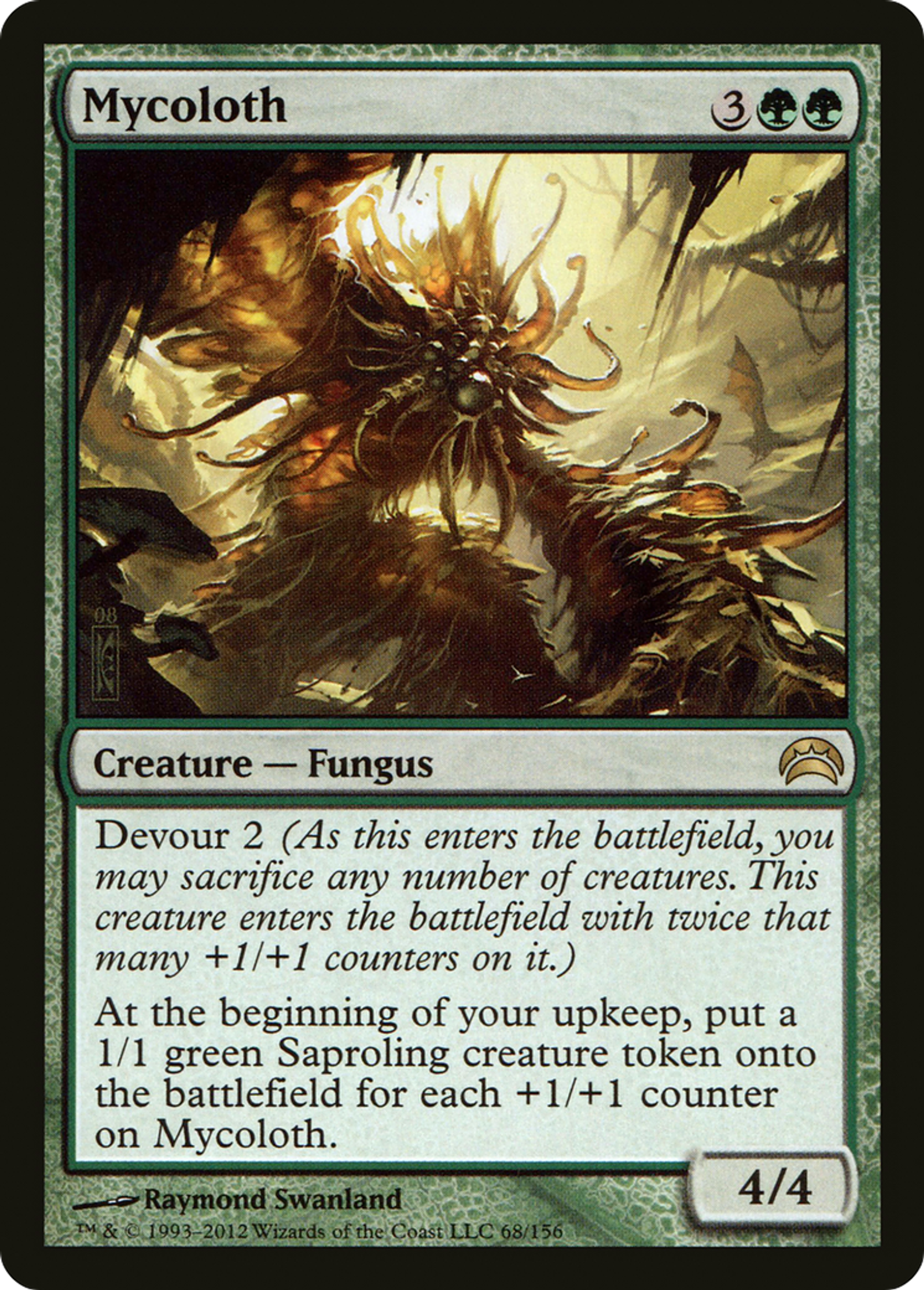 Mycoloth — Planechase 2012 — Magic: The Gathering