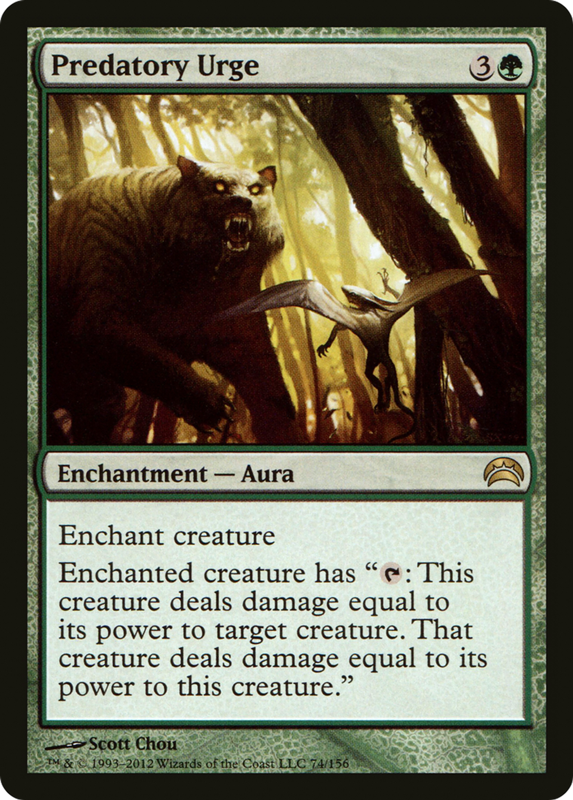 Pulsion prédatoire — Planechase 2012 — Magic: The Gathering